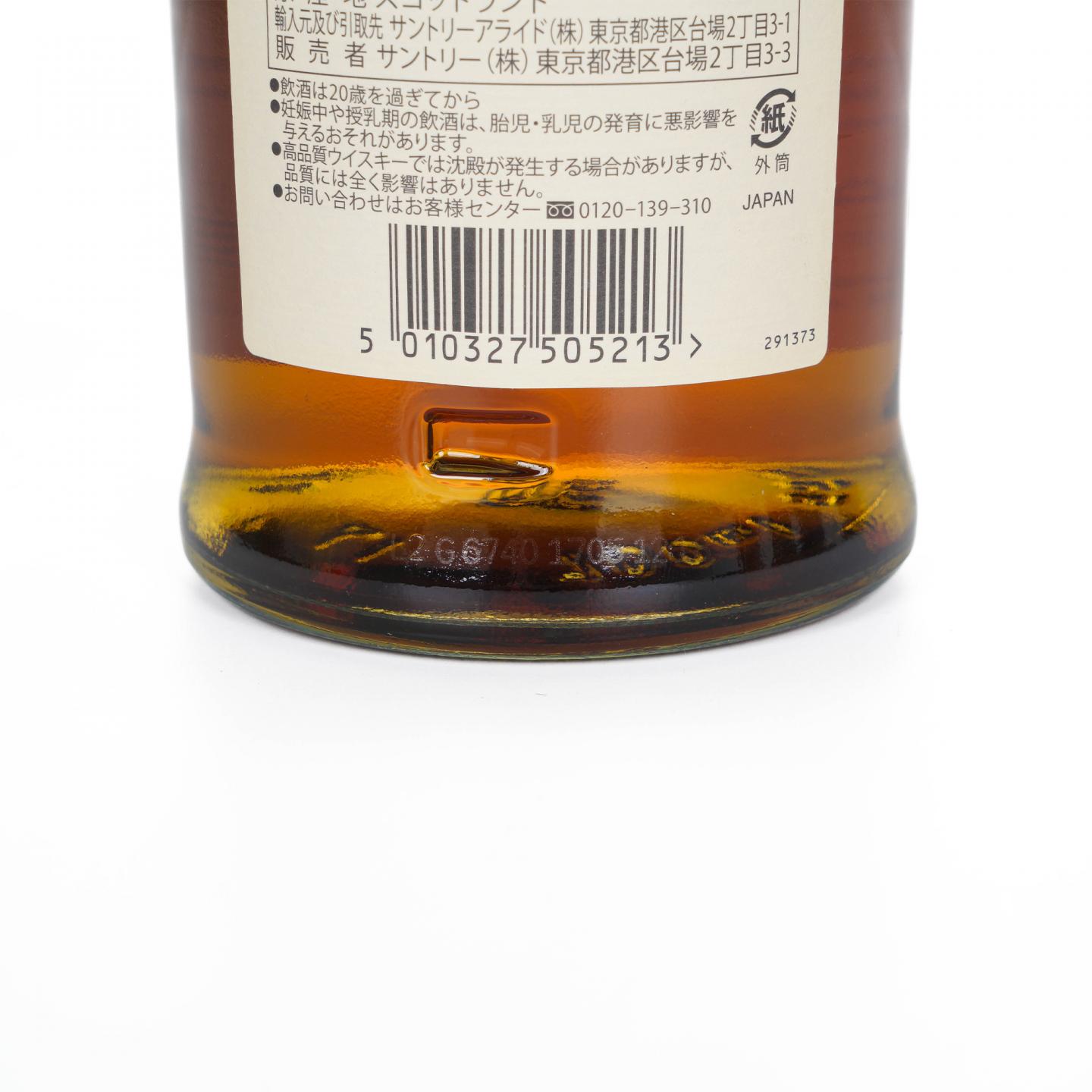 Balvenie 百富 12年 Double Wood