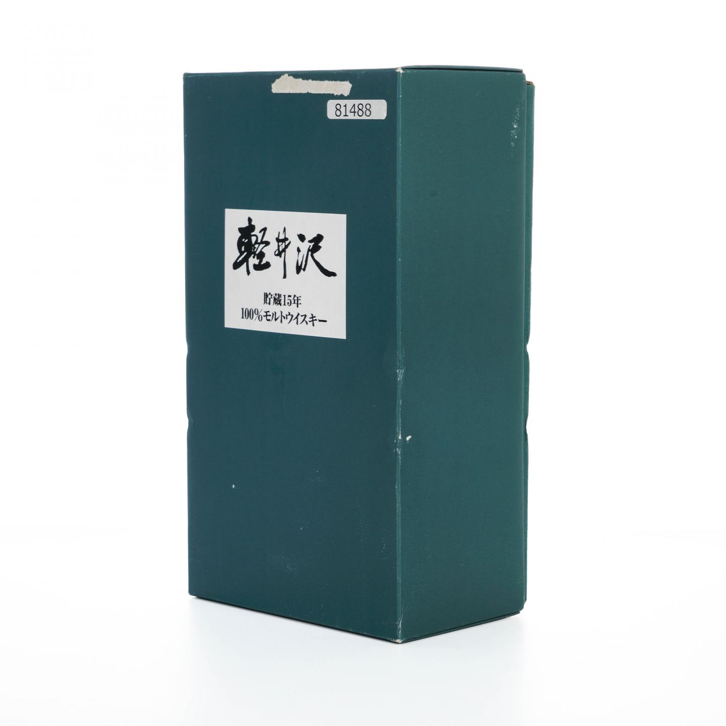 轻井泽 12/15/17年 100% Malt Whisky 3瓶组