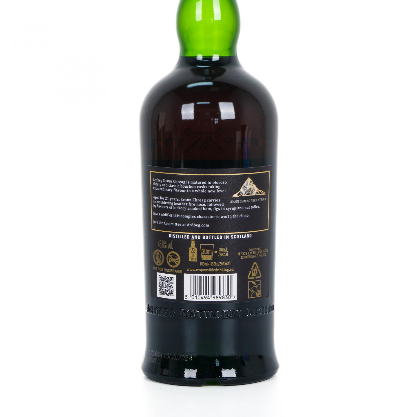 Ardbeg 阿贝 21年 沧岩 2024 Seann Chreag