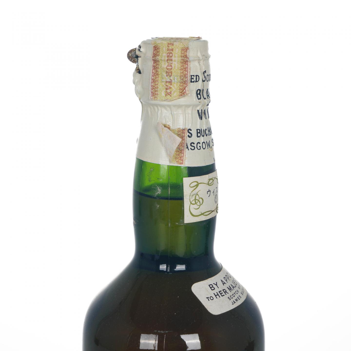 Black&White 黑白狗 弹弓头 760ml