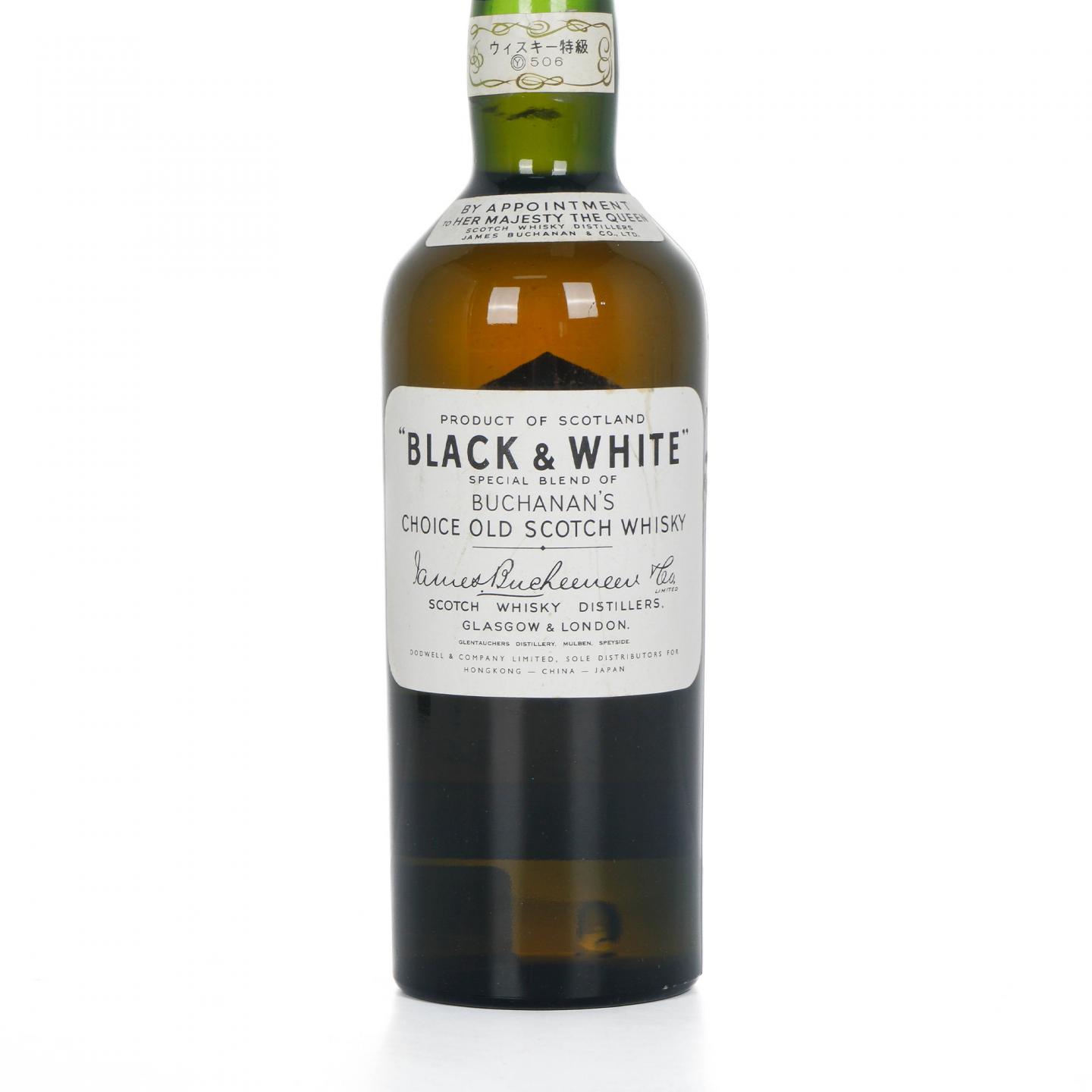 Black&White 黑白狗 弹弓头 760ml