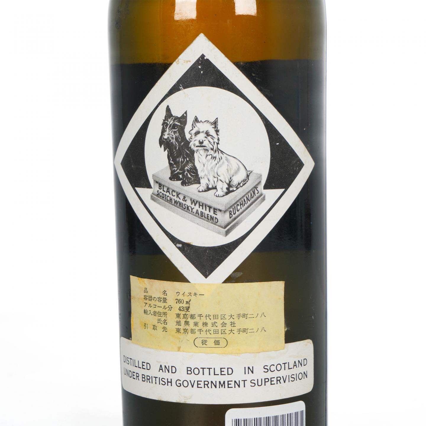 Black&White 黑白狗 弹弓头 760ml