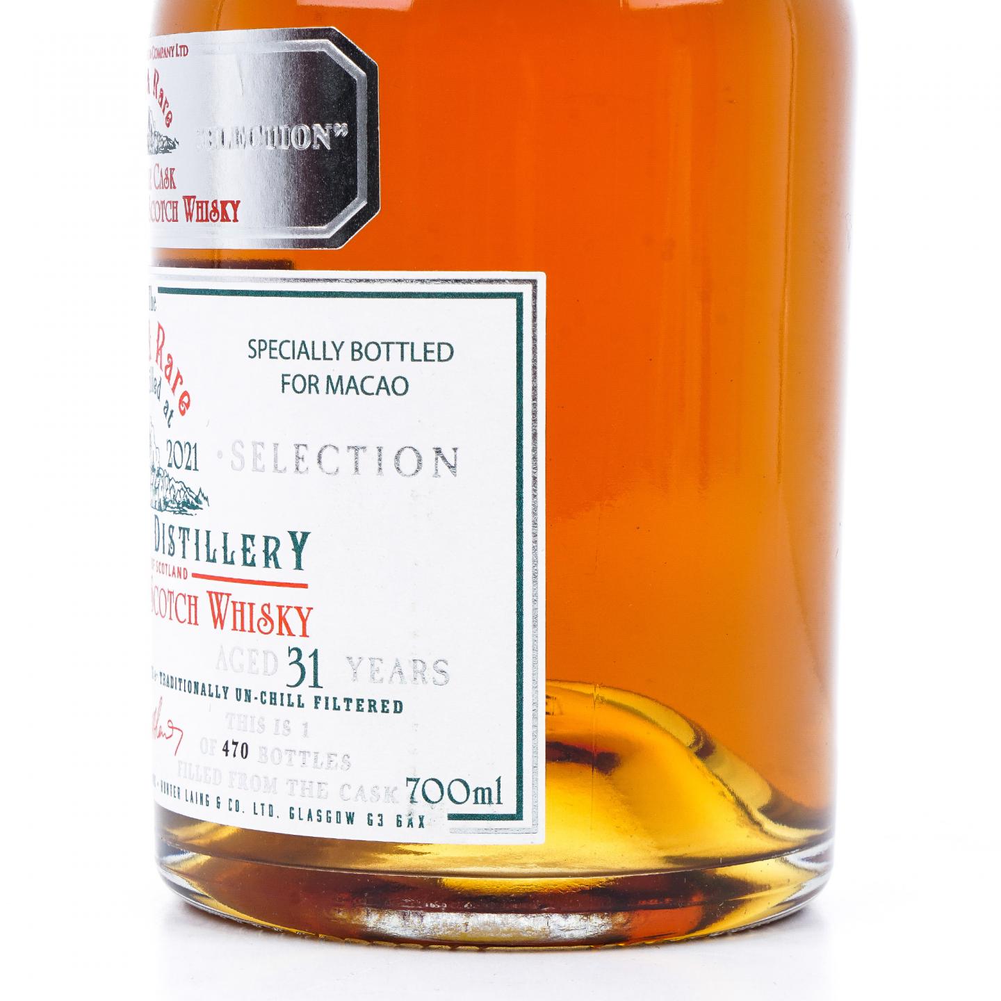 Linkwood 林可伍德 31年 1989-2021 HL Old & Rare 单桶