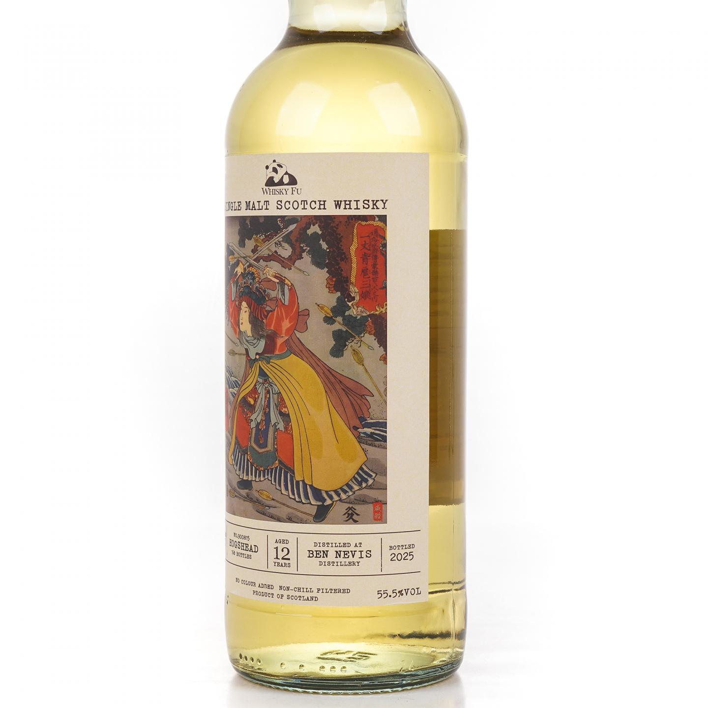 Bennevis 本尼维斯 12年 2013-2025 「通俗水浒传豪杰·一丈青扈三娘」波本桶