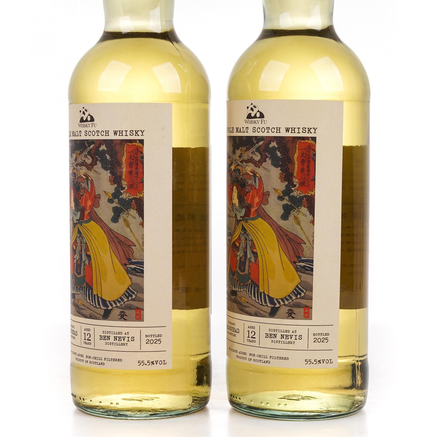 Bennevis 本尼维斯 12年 2013-2025 「通俗水浒传豪杰·一丈青扈三娘」波本桶单桶 2支组