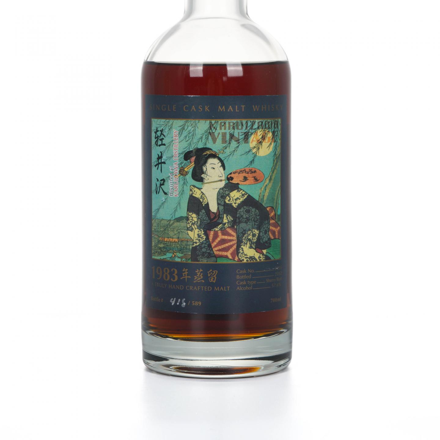 轻井泽 1983-2012 艺伎标 雪莉单桶#2656