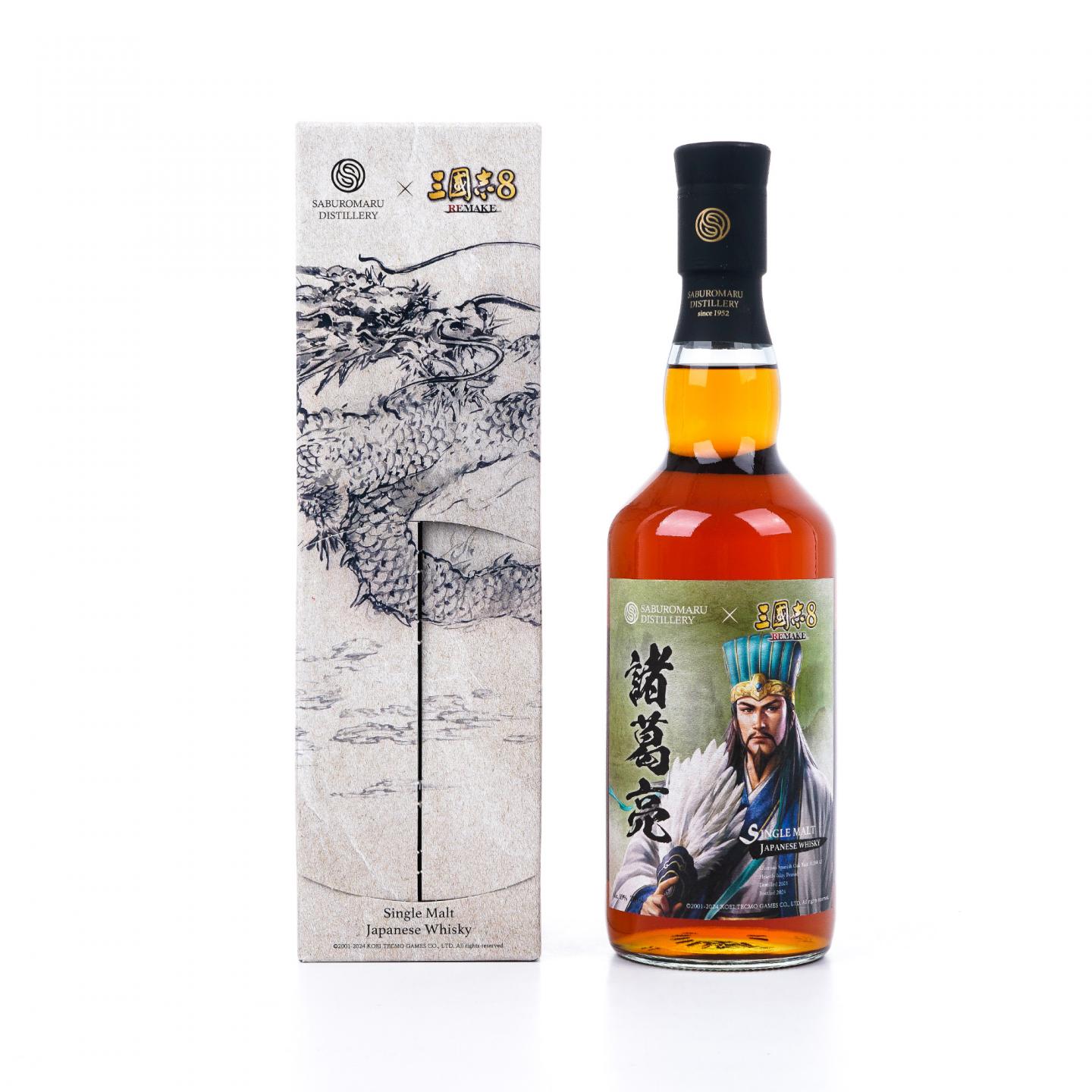 三郎丸 2021-2024 三国志8 Remake 诸葛亮 雪莉桶#210153