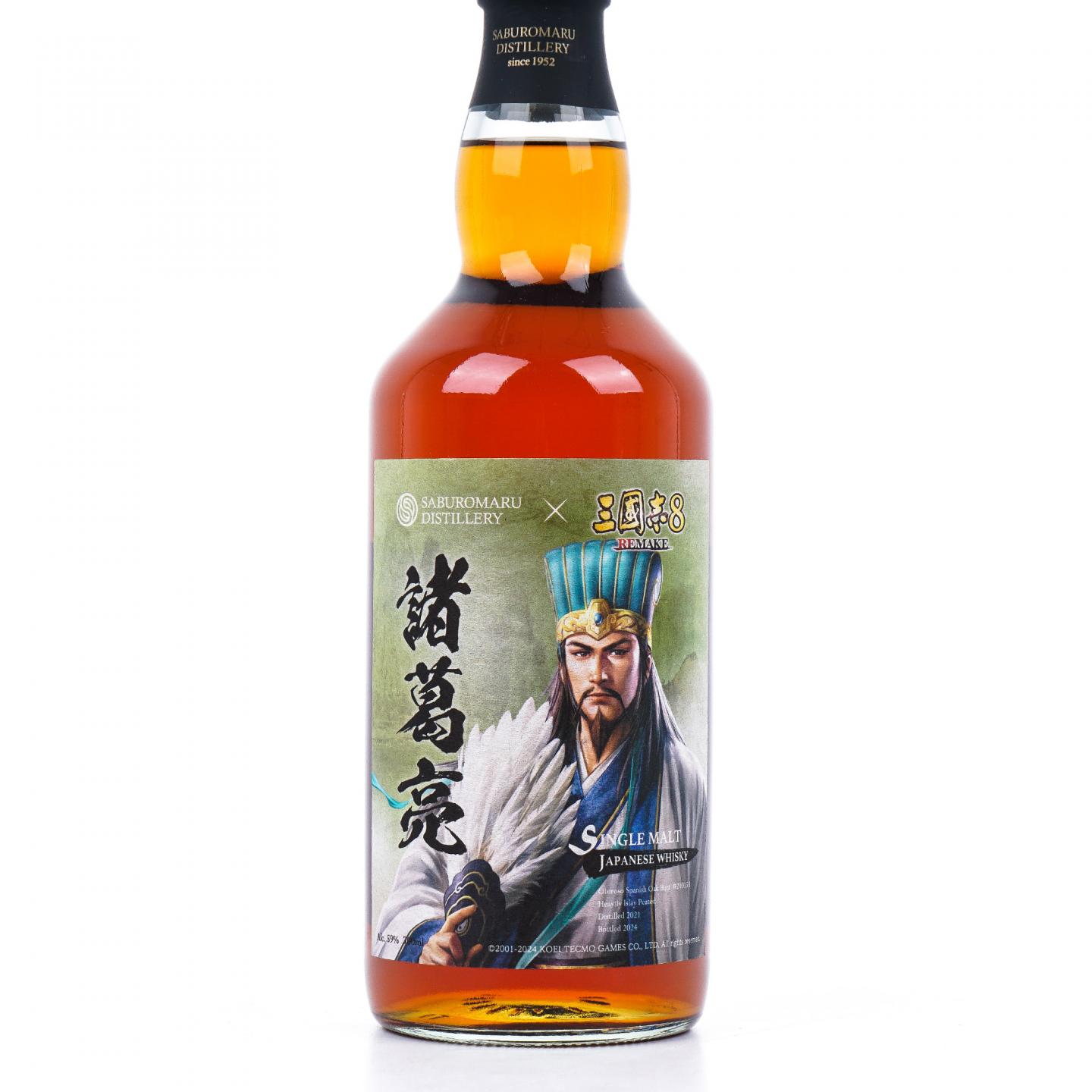 三郎丸 2021-2024 三国志8 Remake 诸葛亮 雪莉桶#210153