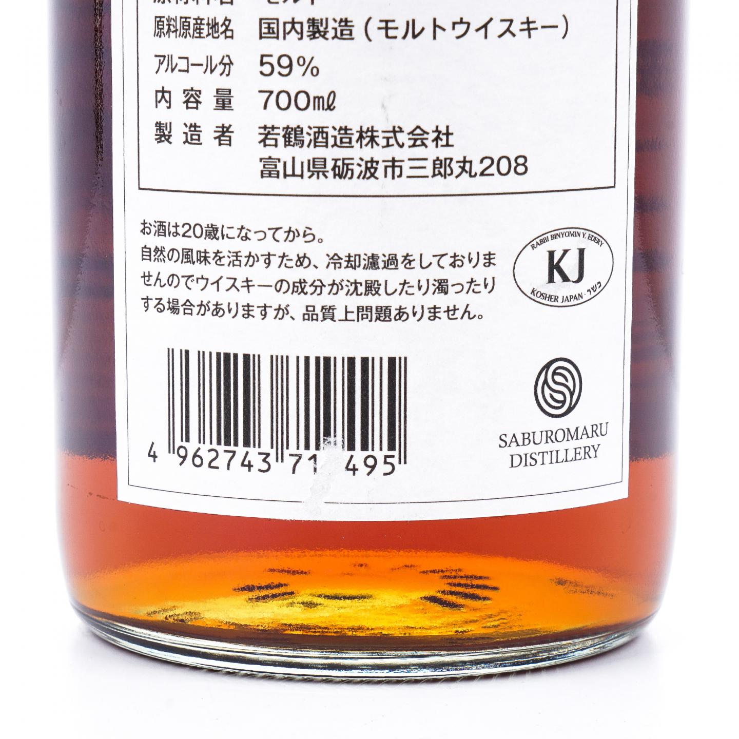 三郎丸 2021-2024 三国志8 Remake 诸葛亮 雪莉桶#210153