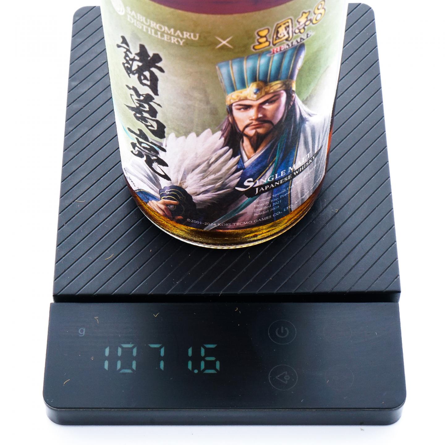 三郎丸 2021-2024 三国志8 Remake 诸葛亮 雪莉桶#210153