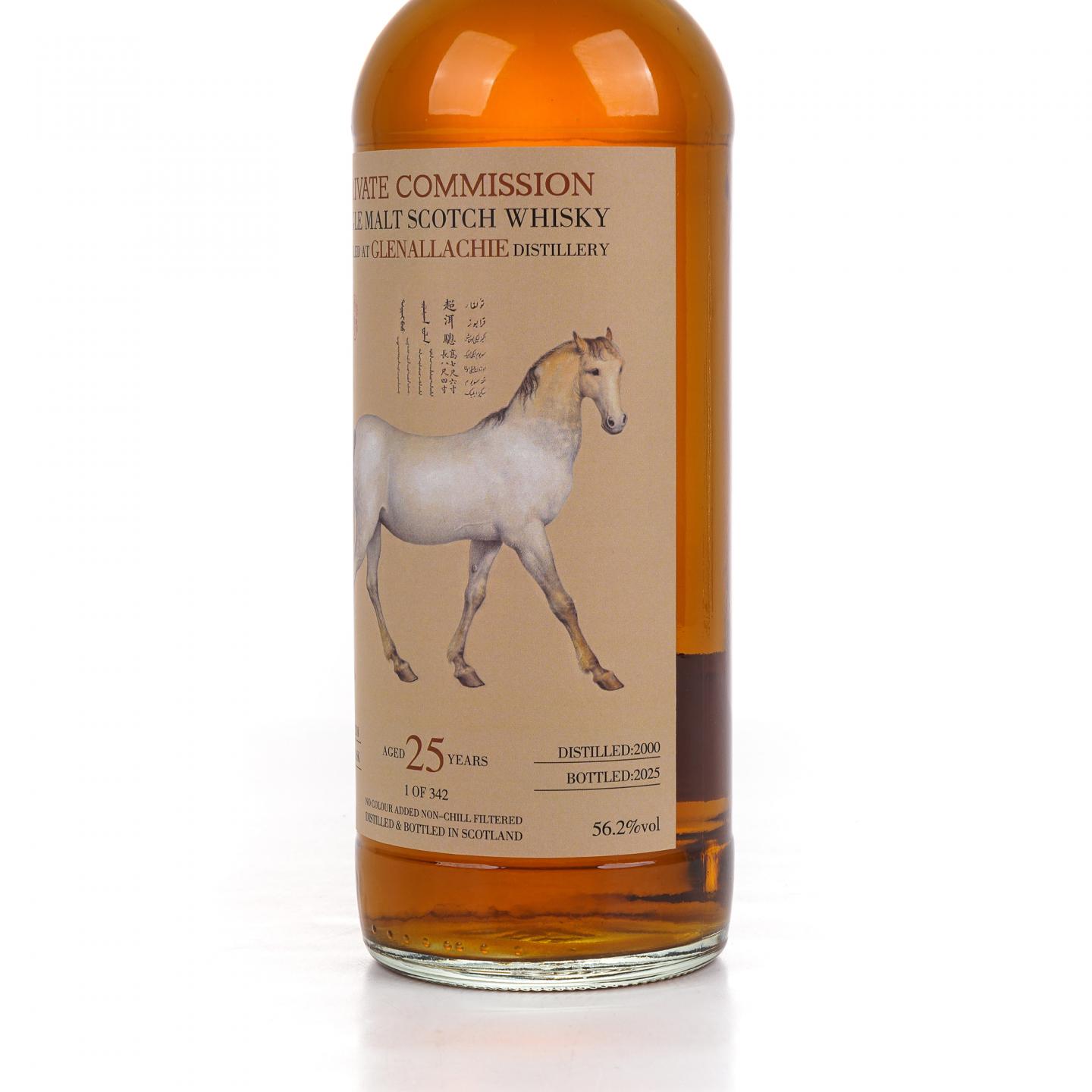 Glenallachie 格兰纳里奇 25年 2000-2025 爱乌罕四骏图之超洱骢 雪莉桶