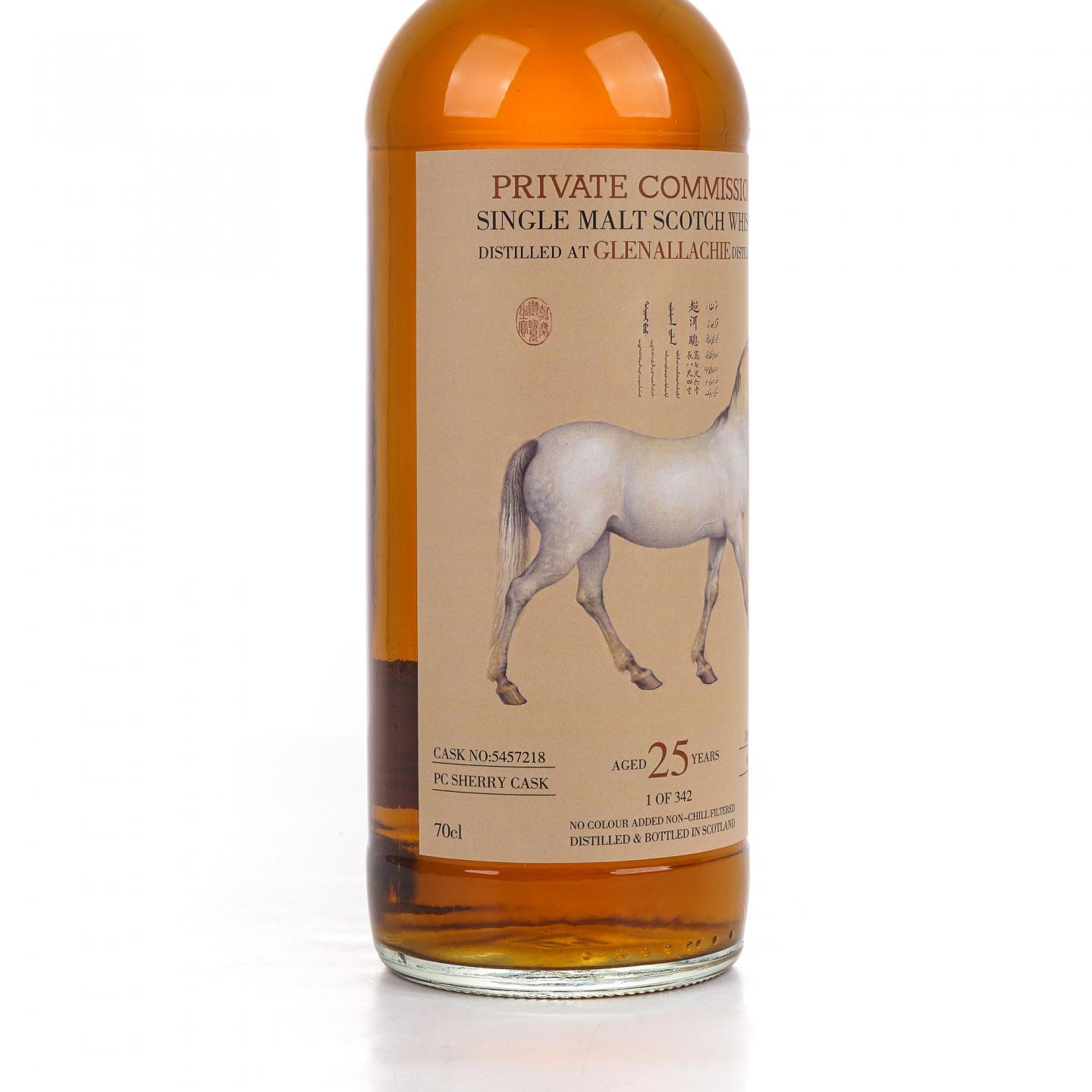 Glenallachie 格兰纳里奇 25年 2000-2025 爱乌罕四骏图之超洱骢 雪莉桶