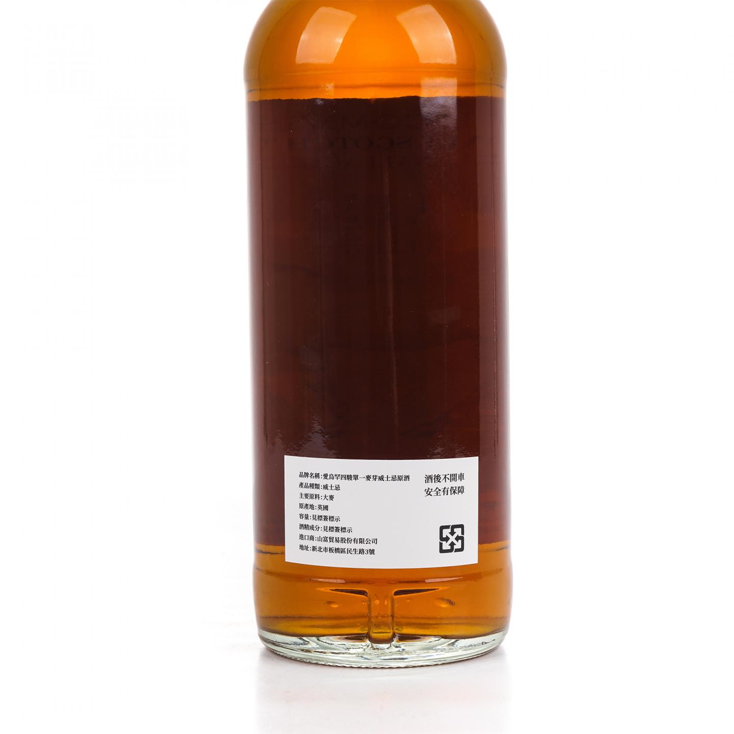 Glenallachie 格兰纳里奇 25年 2000-2025 爱乌罕四骏图之超洱骢 雪莉桶