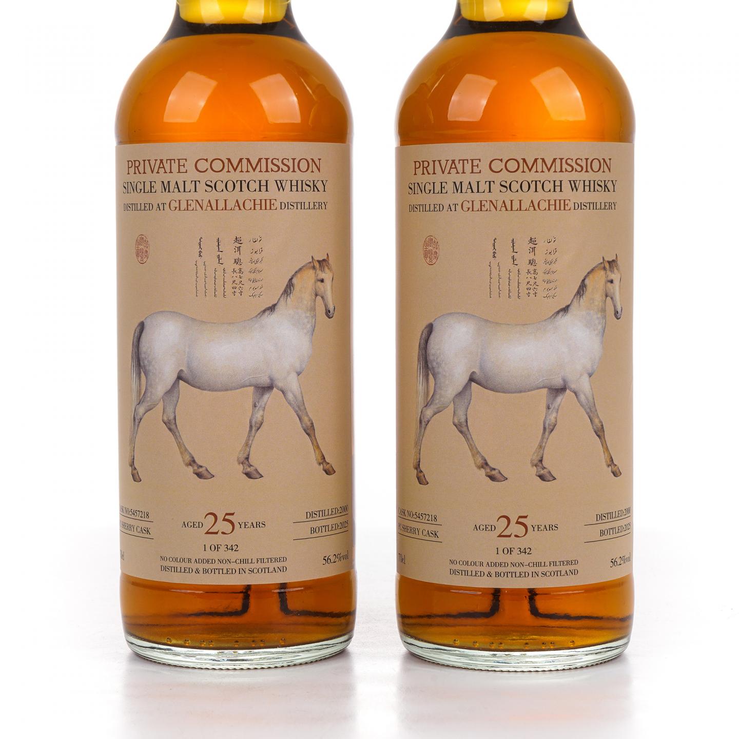 Glenallachie 格兰纳里奇 25年 2000 爱乌罕四骏图之超洱骢 雪莉桶 2瓶组