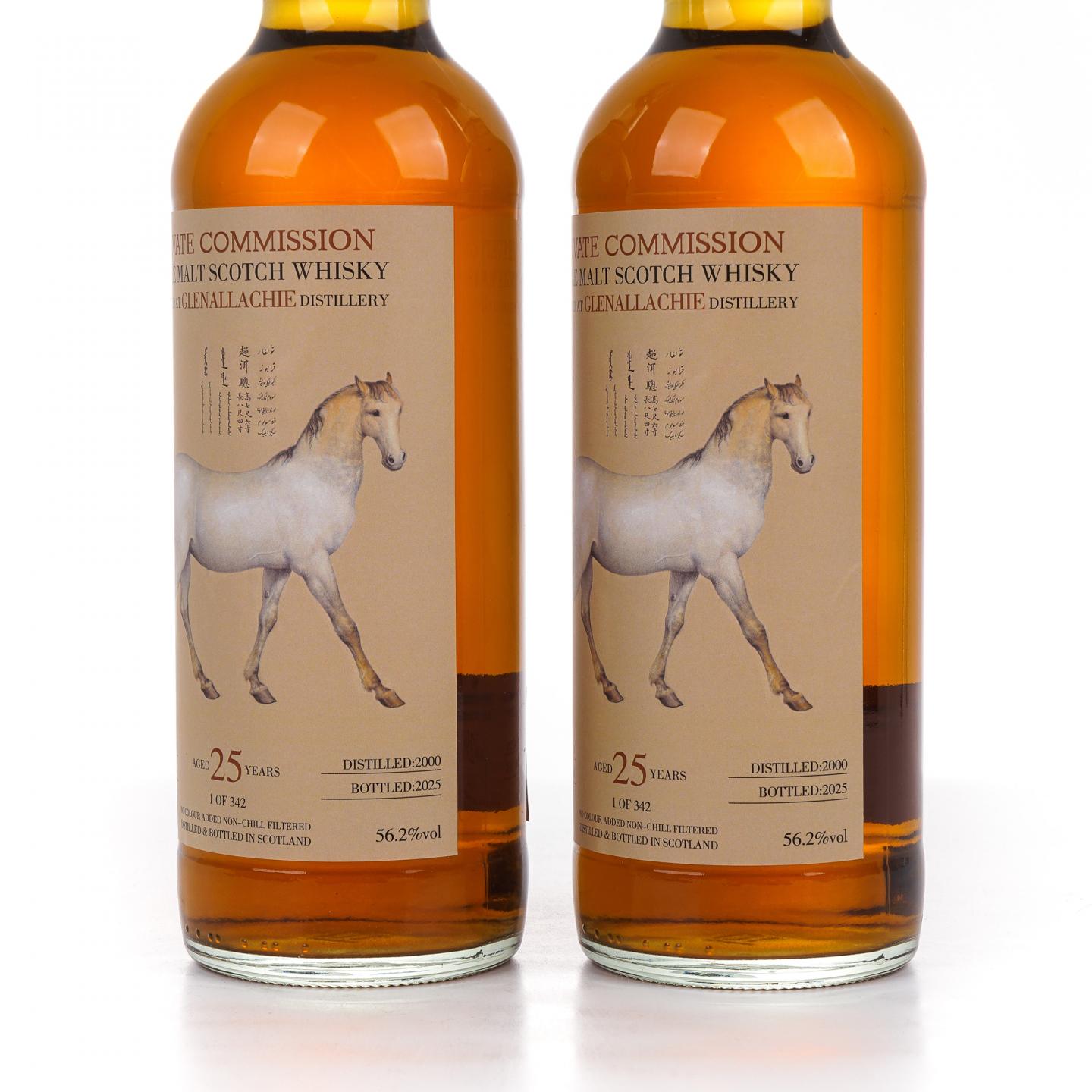 Glenallachie 格兰纳里奇 25年 2000 爱乌罕四骏图之超洱骢 雪莉桶 2瓶组