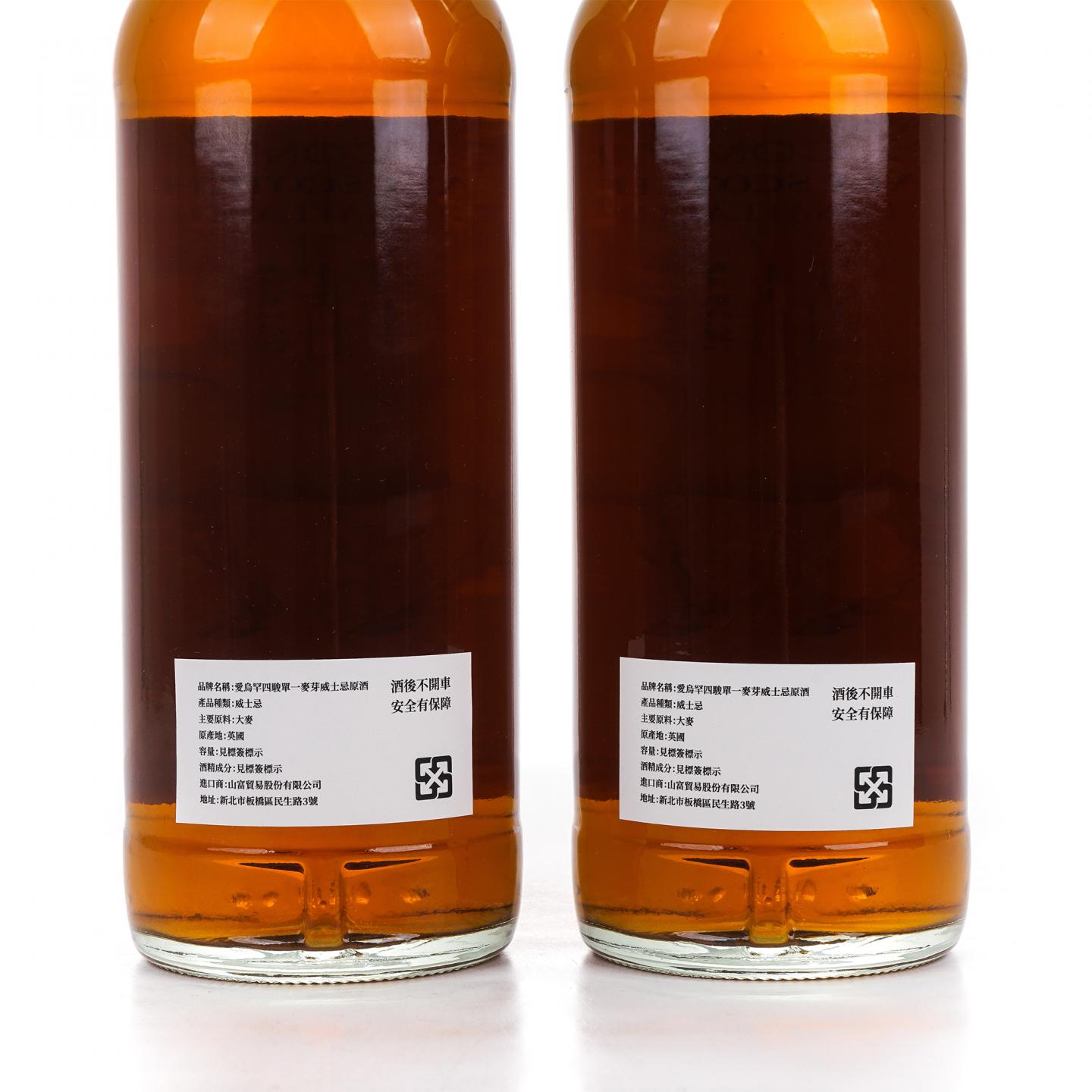 Glenallachie 格兰纳里奇 25年 2000 爱乌罕四骏图之超洱骢 雪莉桶 2瓶组