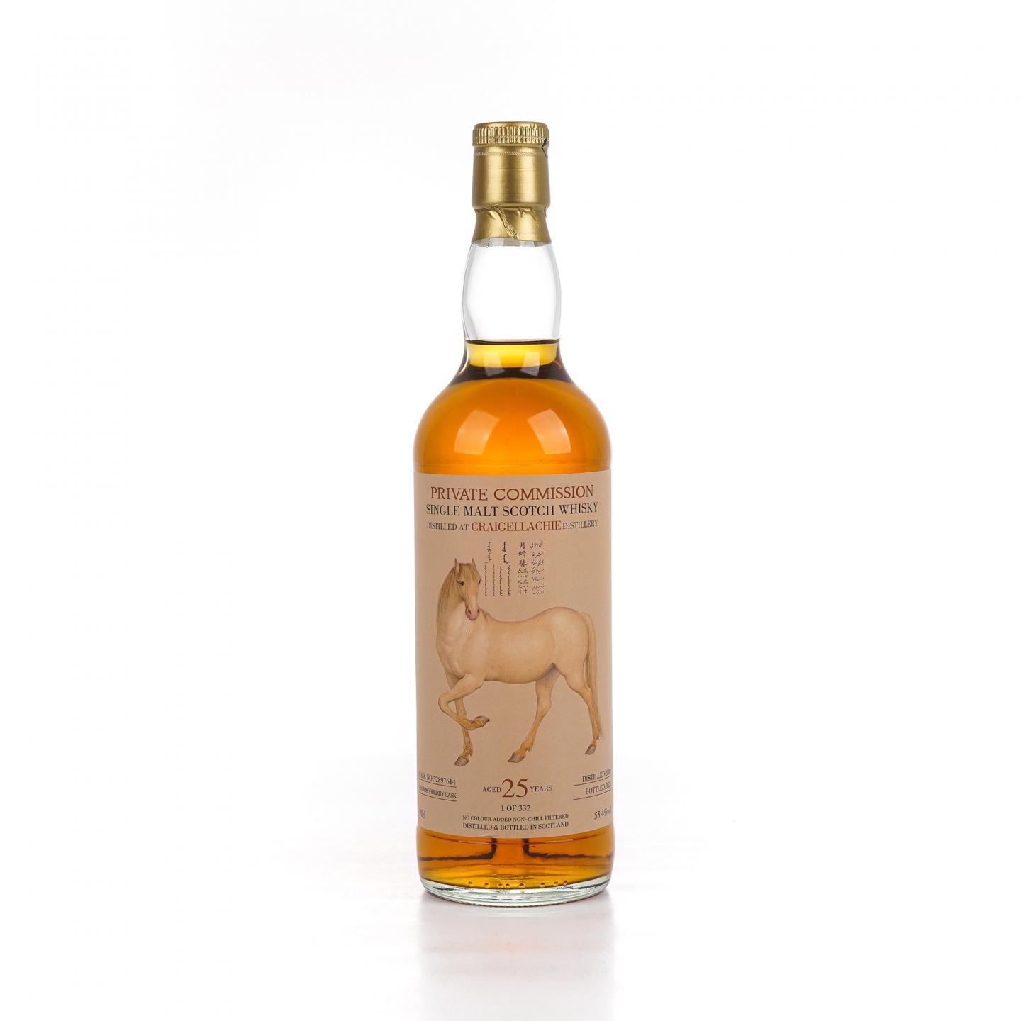 Craigellachie 克莱拉奇 25年 2000-2025 爱乌罕四骏图之月骨騋 雪莉桶
