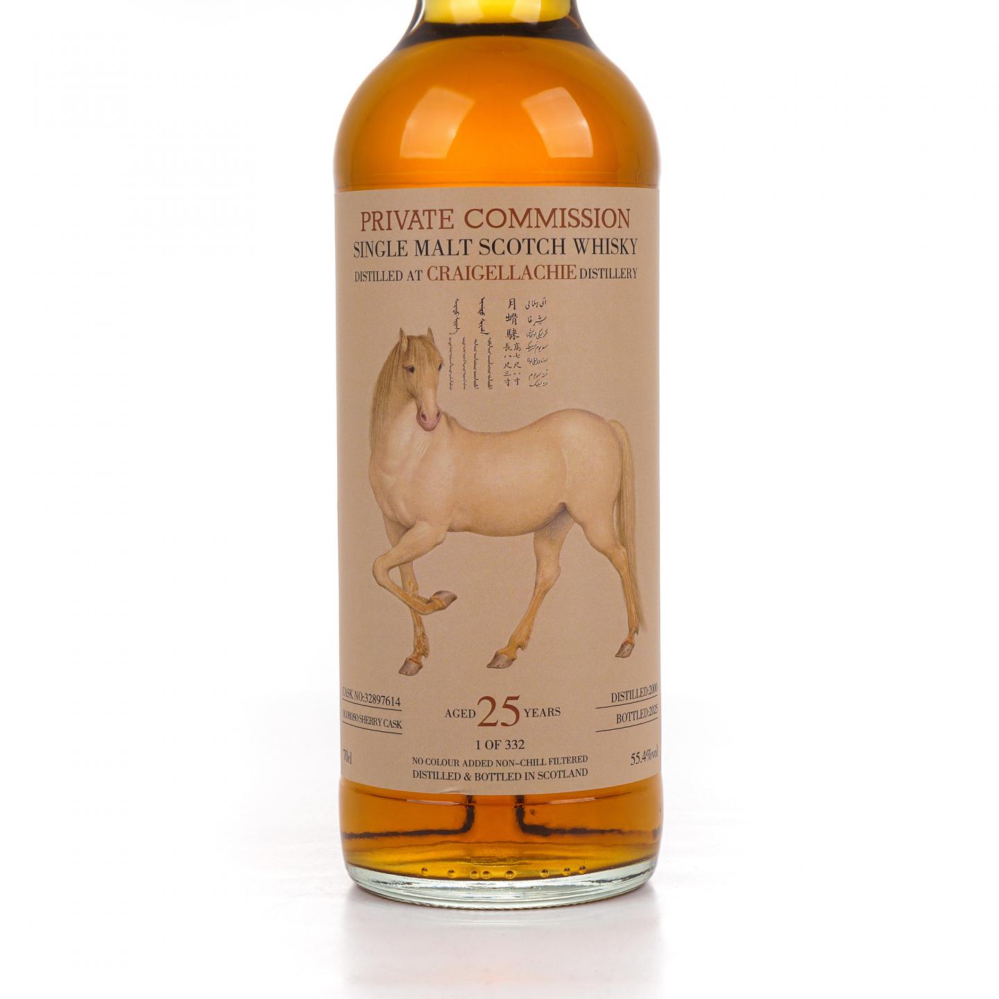 Craigellachie 克莱拉奇 25年 2000-2025 爱乌罕四骏图之月骨騋 雪莉桶