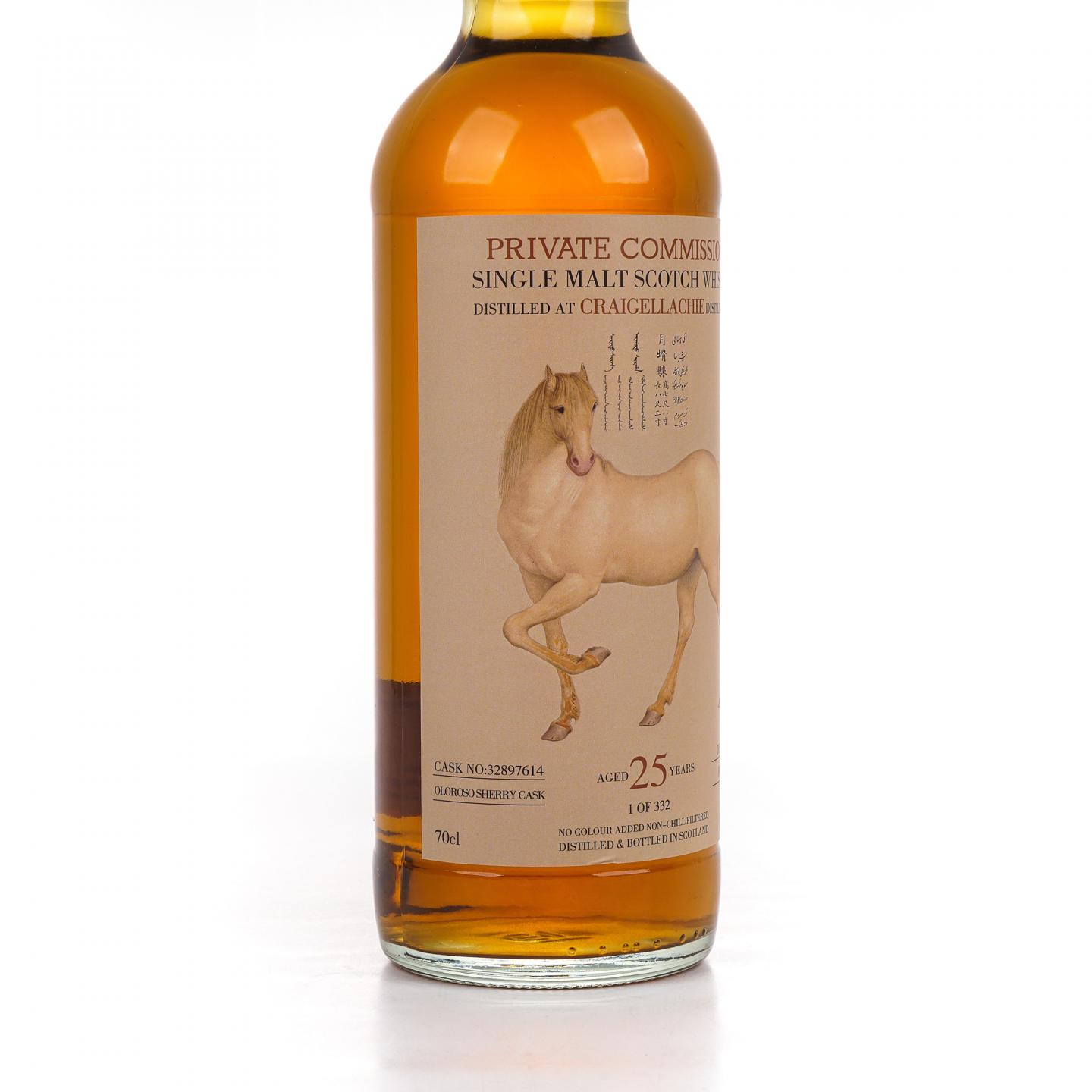 Craigellachie 克莱拉奇 25年 2000-2025 爱乌罕四骏图之月骨騋 雪莉桶