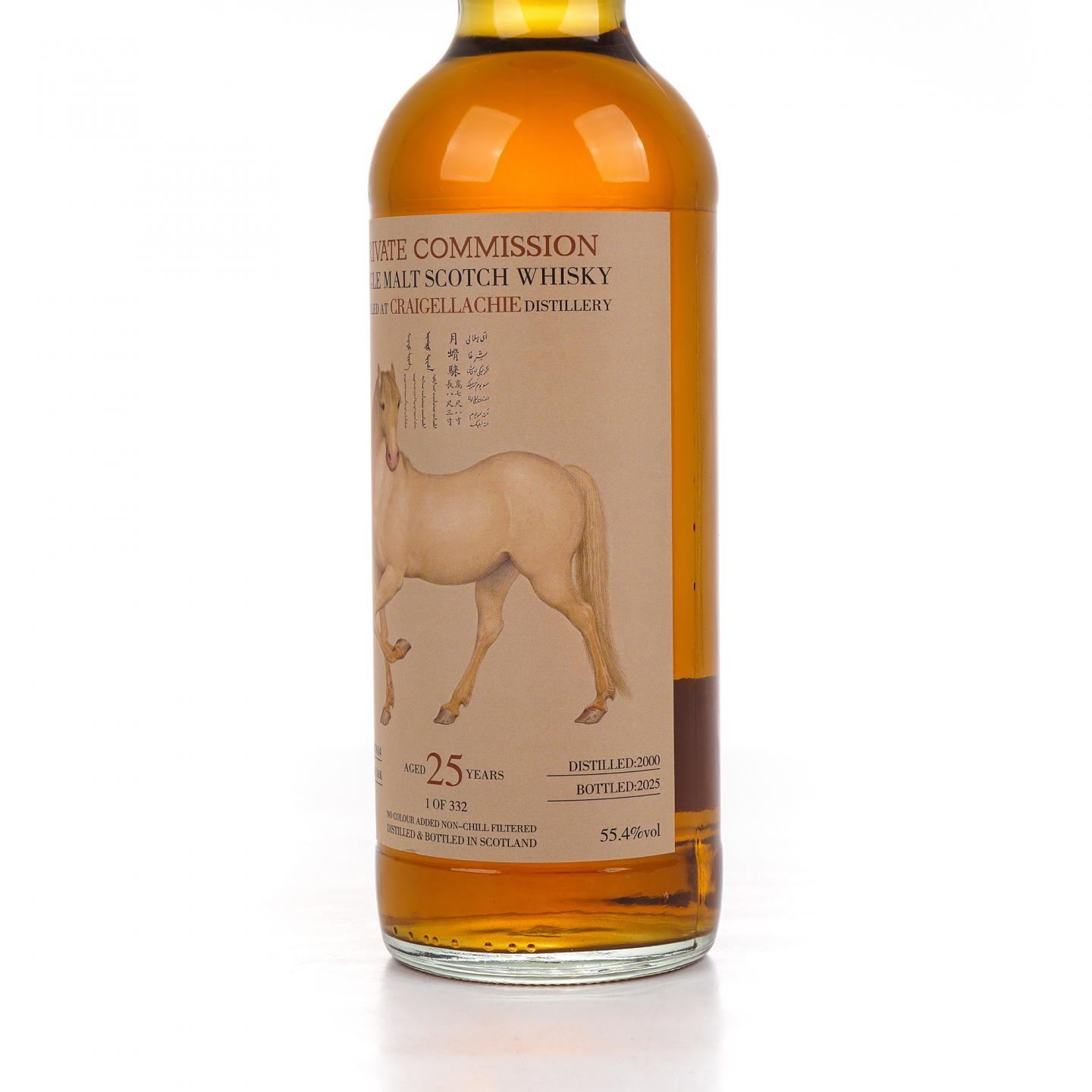 Craigellachie 克莱拉奇 25年 2000-2025 爱乌罕四骏图之月骨騋 雪莉桶