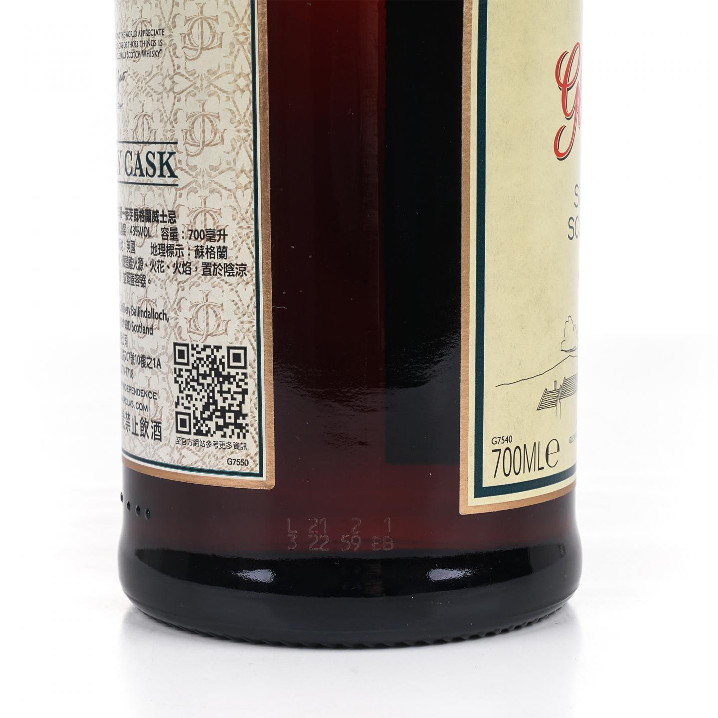 Glenfarclas 格兰花格 25年 2021 单麦 700ml