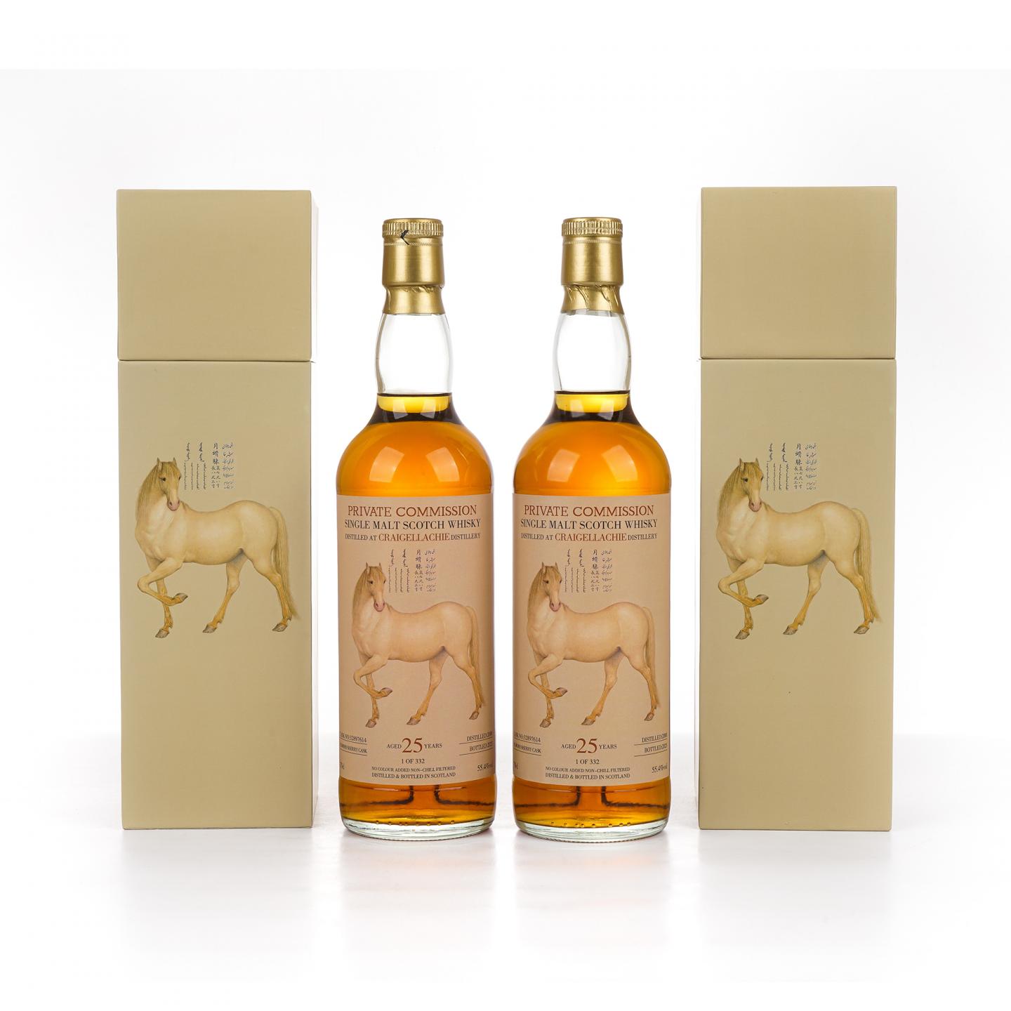 Craigellachie 克莱拉奇 25年 2000 爱乌罕四骏图之月骨騋 雪莉桶2瓶组
