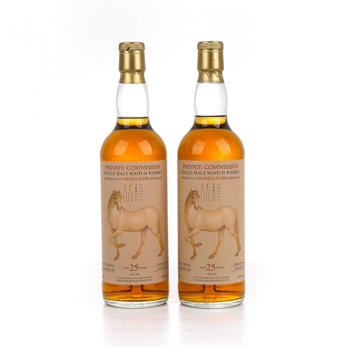 Craigellachie 克莱拉奇 25年 2000 爱乌罕四骏图之月骨騋 雪莉桶2瓶组