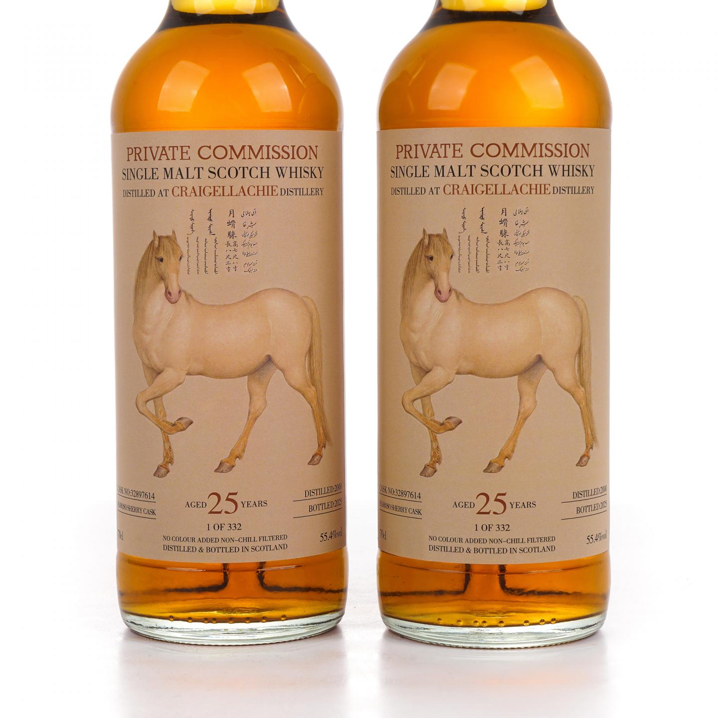 Craigellachie 克莱拉奇 25年 2000 爱乌罕四骏图之月骨騋 雪莉桶2瓶组