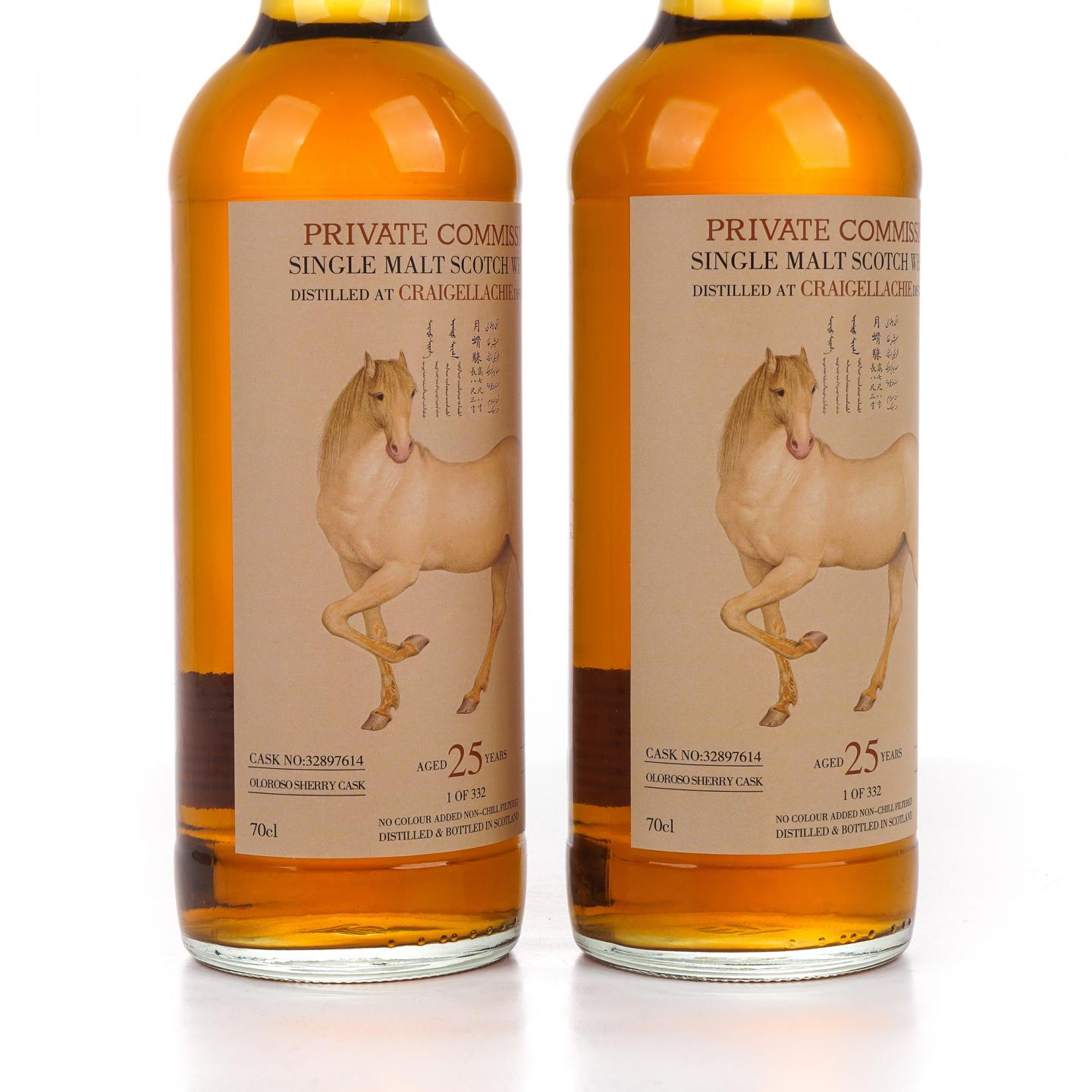 Craigellachie 克莱拉奇 25年 2000 爱乌罕四骏图之月骨騋 雪莉桶2瓶组