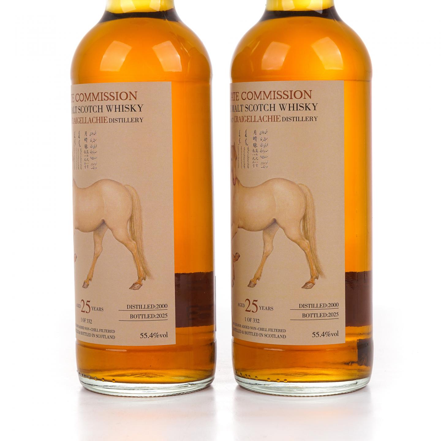 Craigellachie 克莱拉奇 25年 2000 爱乌罕四骏图之月骨騋 雪莉桶2瓶组