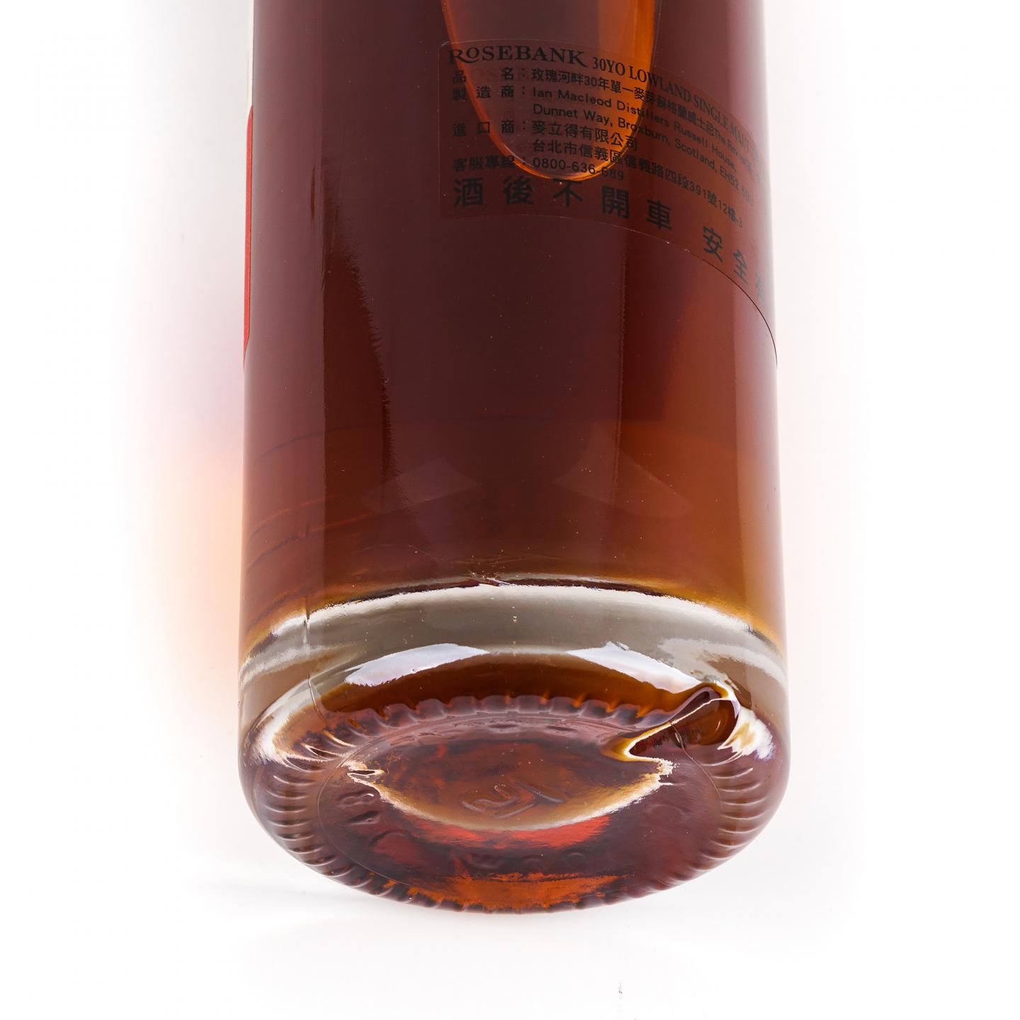 Rosebank 罗斯班克 30年 2023 The Revival Chapter One 桶强