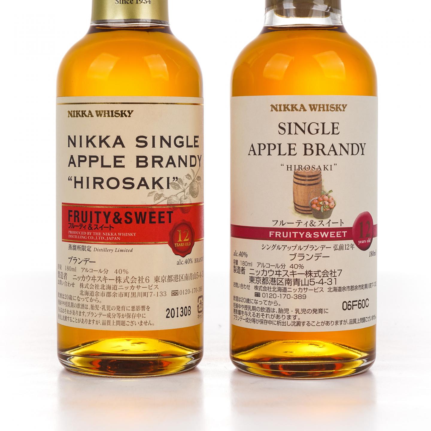 【中样】Nikka 12年 Fruity & Sweet 白兰地 2支组 180ml