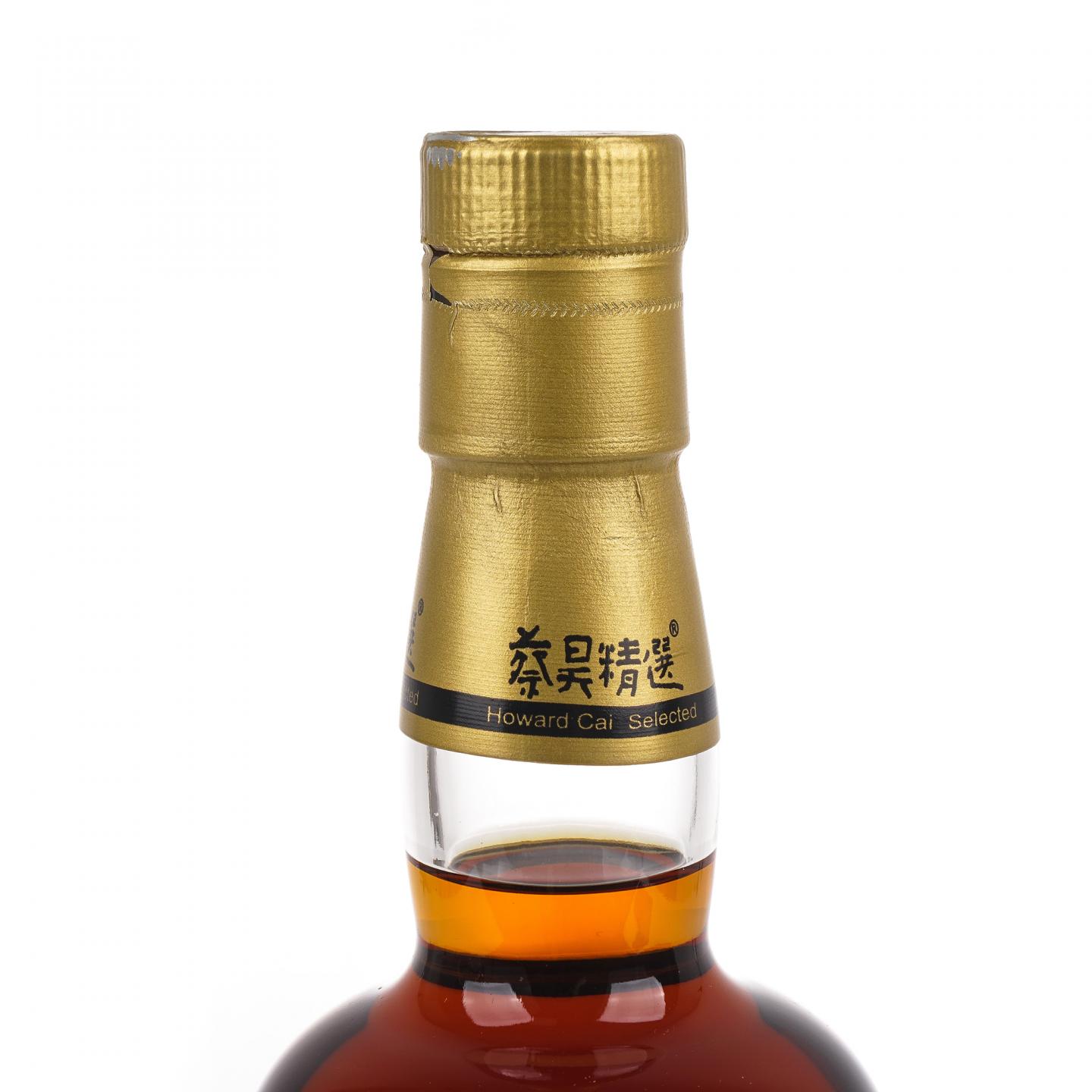 秘密斯佩塞酒厂 30年 1991-2021 雪莉桶 蔡昊精选