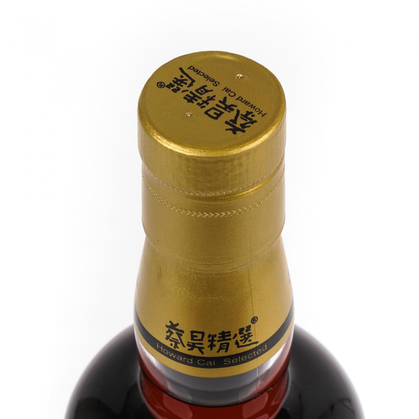 秘密斯佩塞酒厂 30年 1991-2021 雪莉桶 蔡昊精选