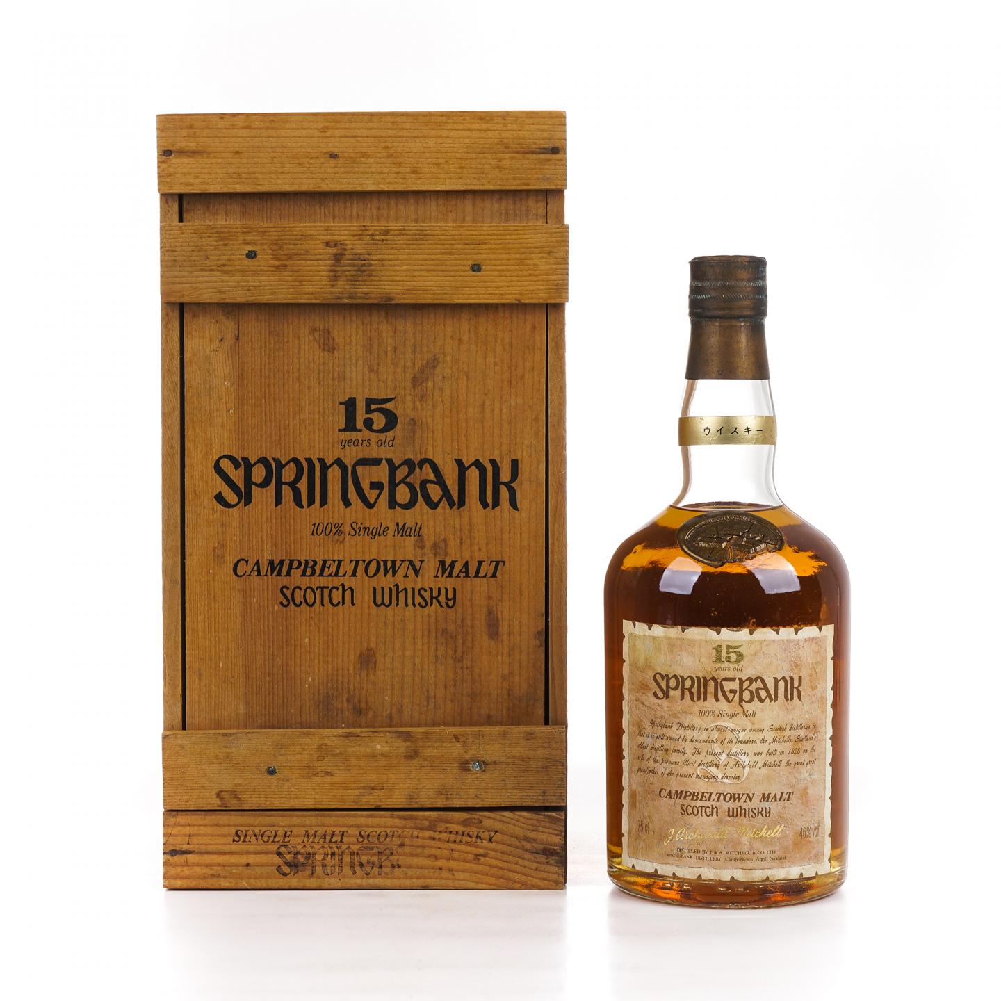 Springbank 云顶 15年 邮票标 750ml
