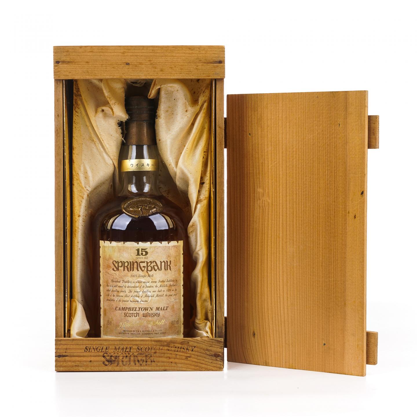 Springbank 云顶 15年 邮票标 750ml