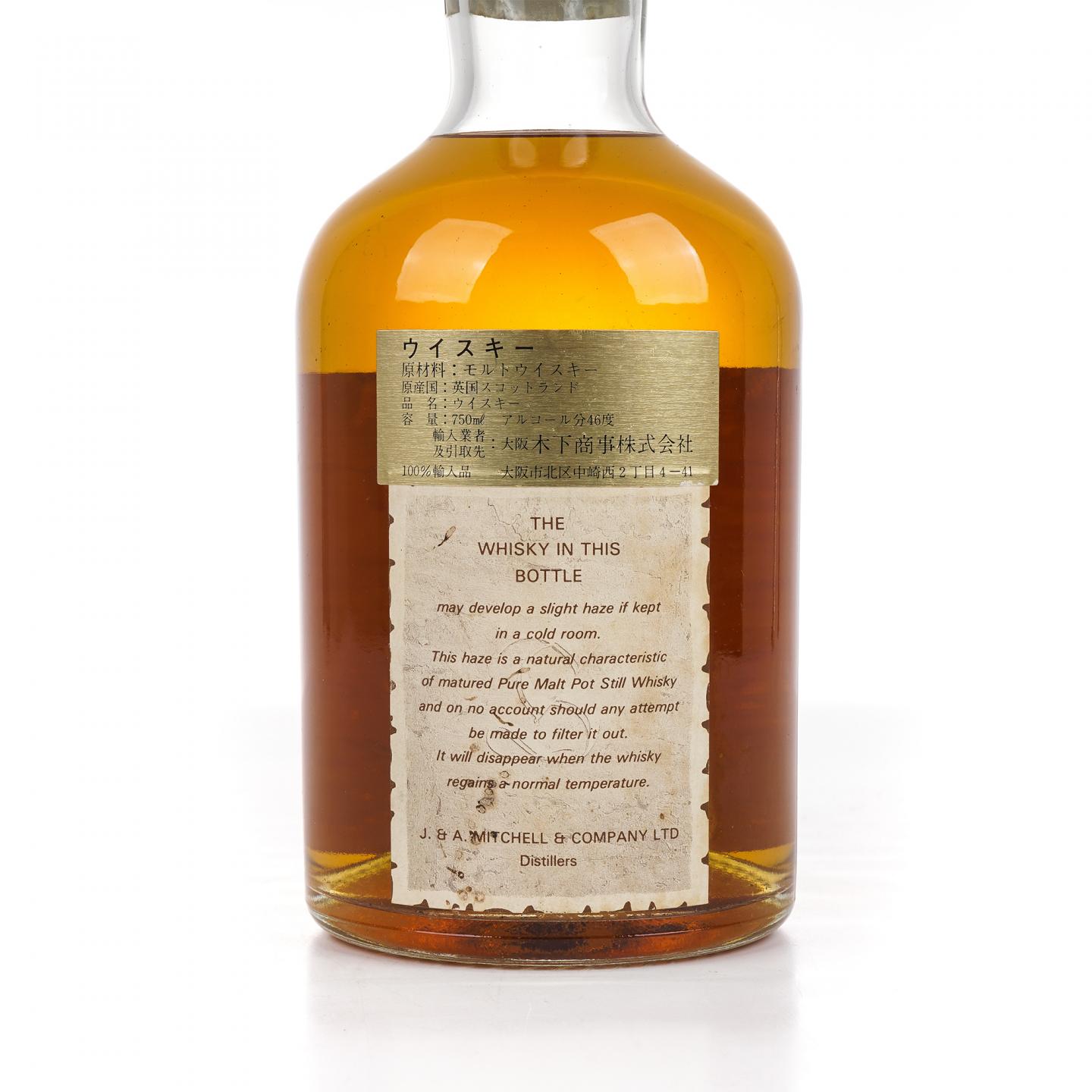 Springbank 云顶 15年 邮票标 750ml