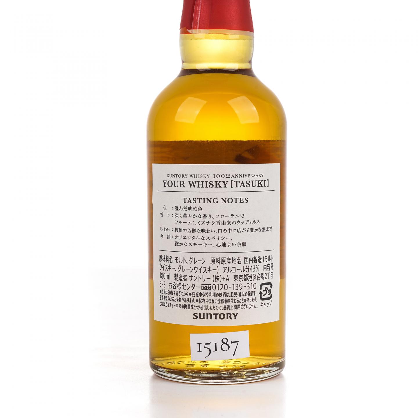 【中样】三得利 100周年纪念 TASUKI 180ml