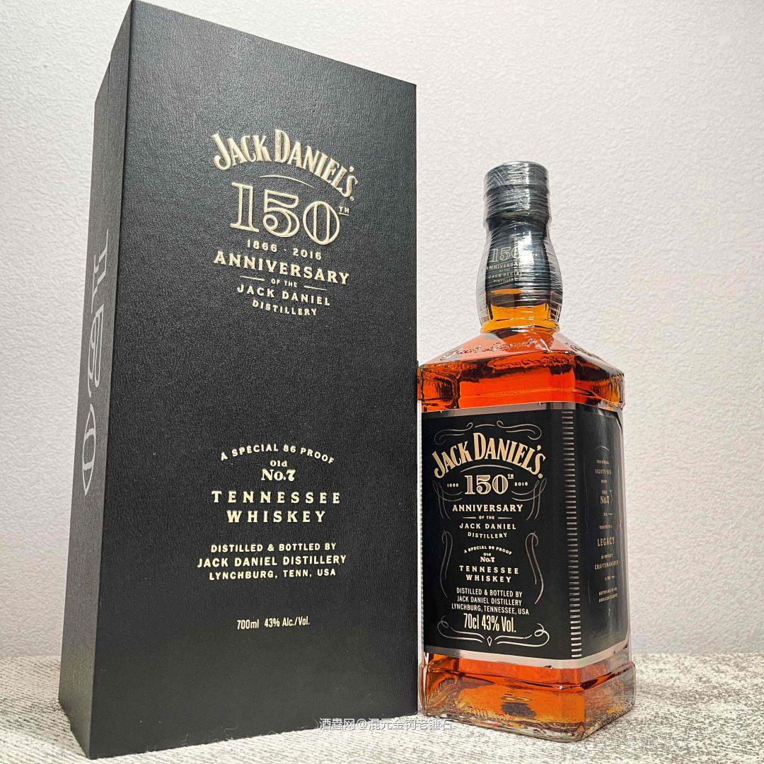 杰克丹尼150周年纪念款