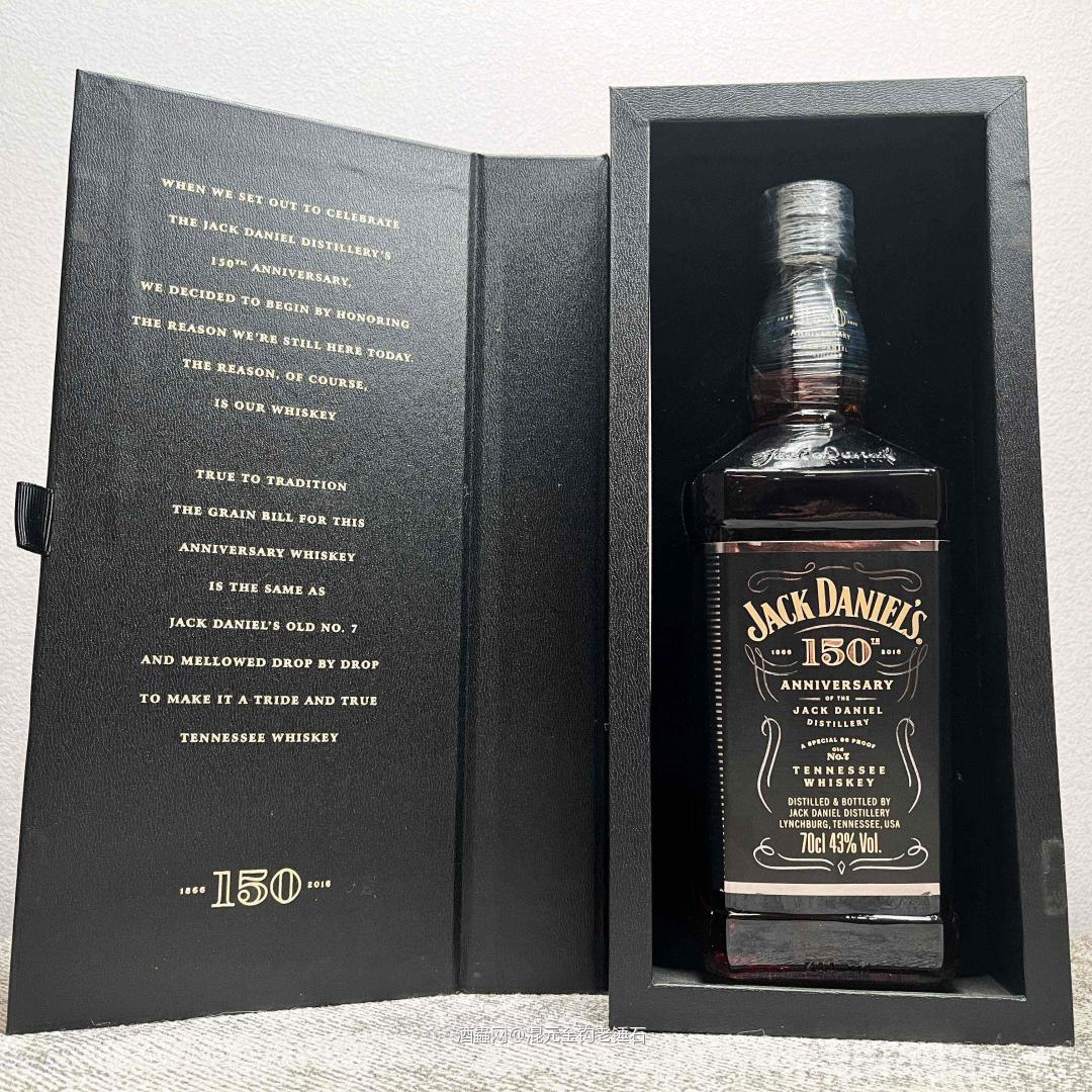 杰克丹尼150周年纪念款