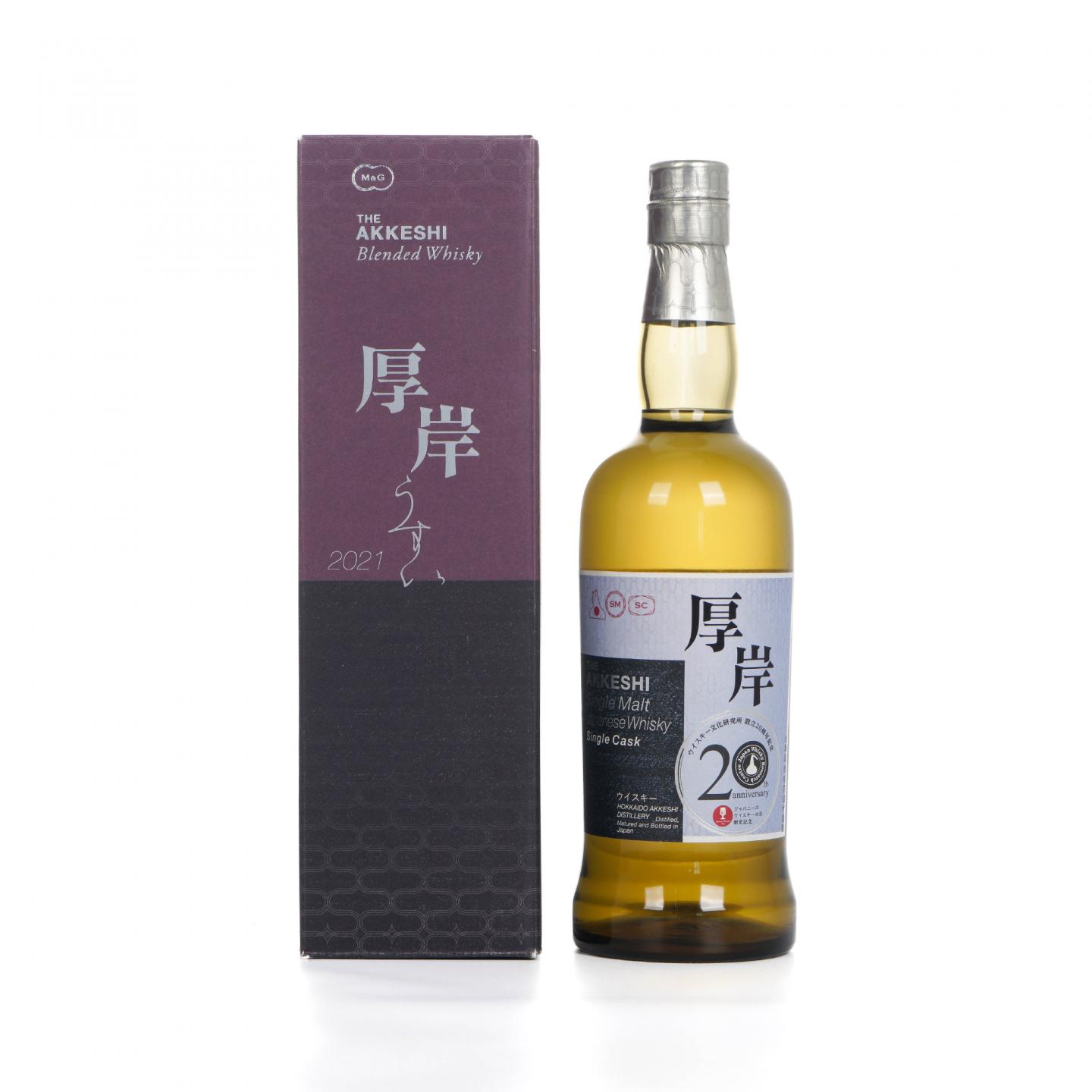 厚岸 2017-2021 JWRC 20周年纪念 单桶 非原盒