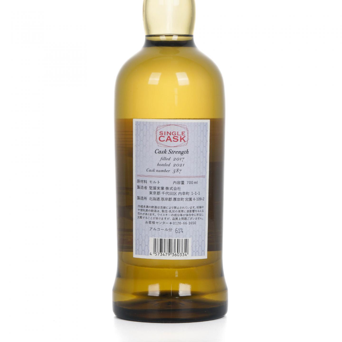 厚岸 2017-2021 JWRC 20周年纪念 单桶 非原盒