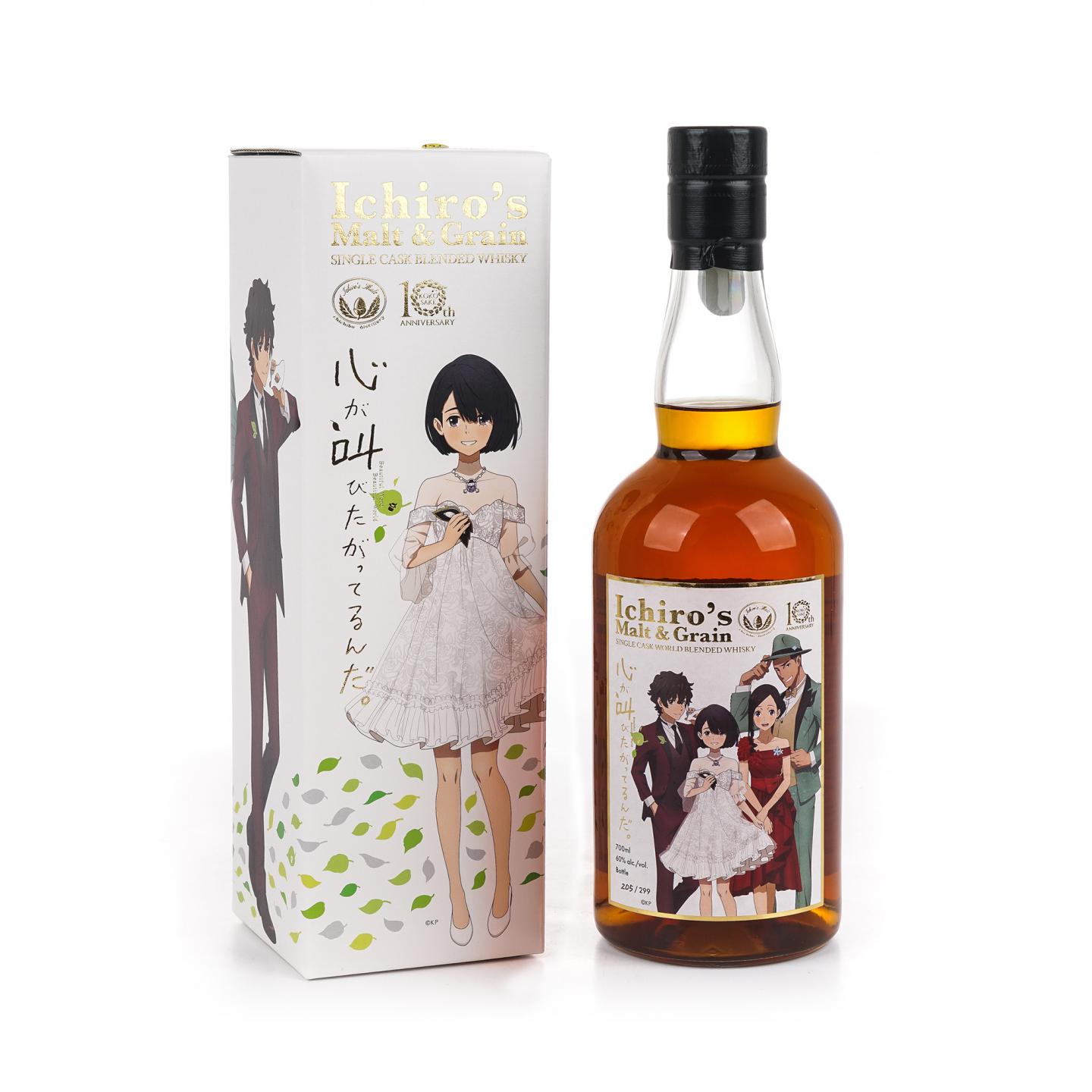 Ichiro’s Malt & Grain 秩父出品 2025 世界调和 雪莉桶后熟