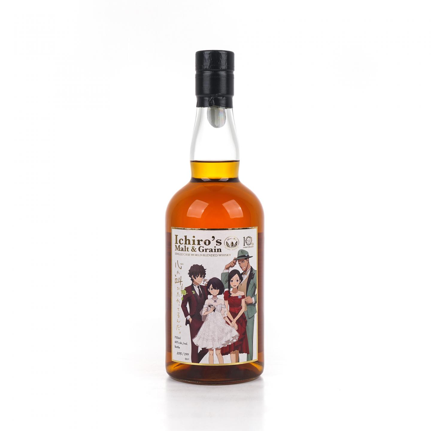 Ichiro’s Malt & Grain 秩父出品 2025 世界调和 雪莉桶后熟