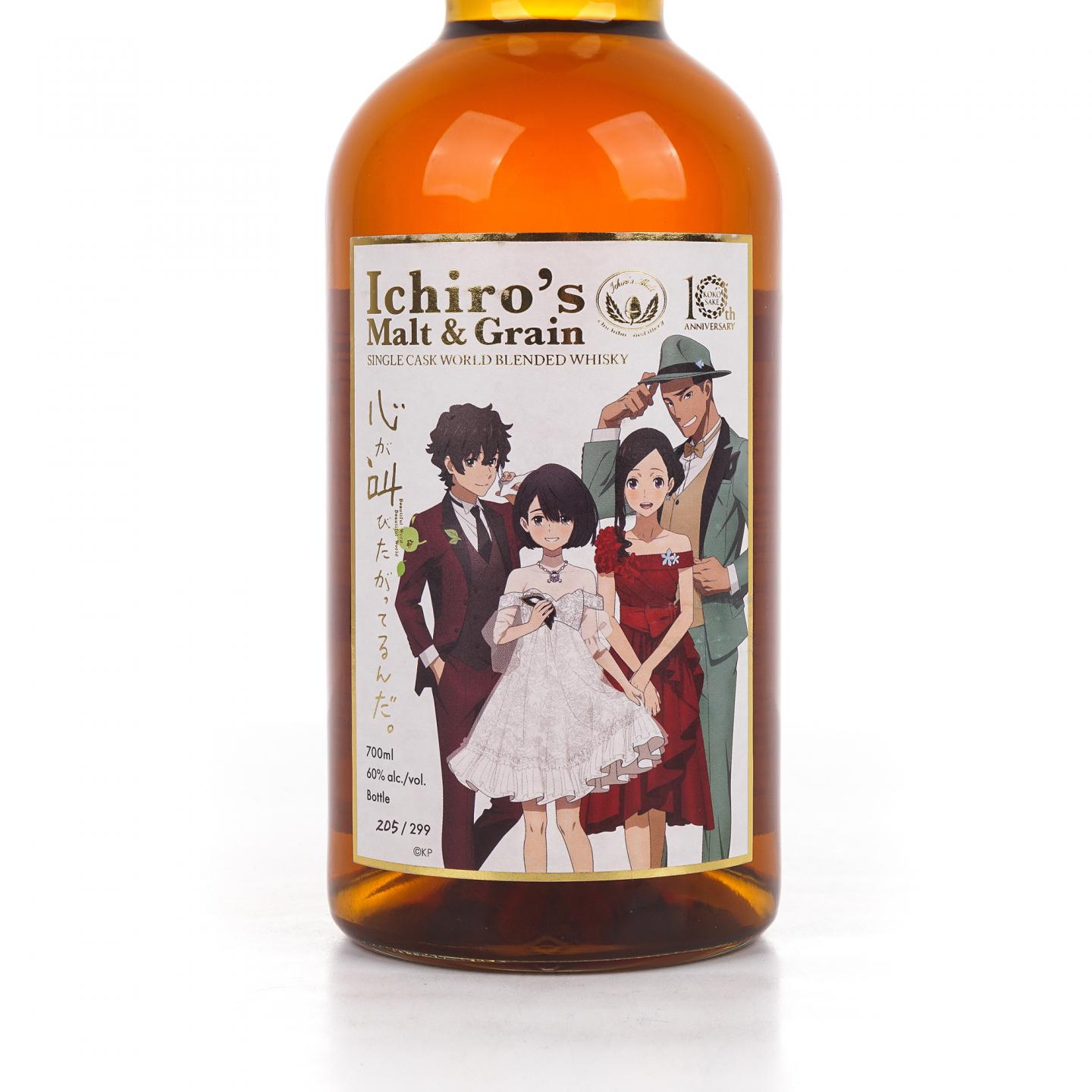 Ichiro’s Malt & Grain 秩父出品 2025 世界调和 雪莉桶后熟