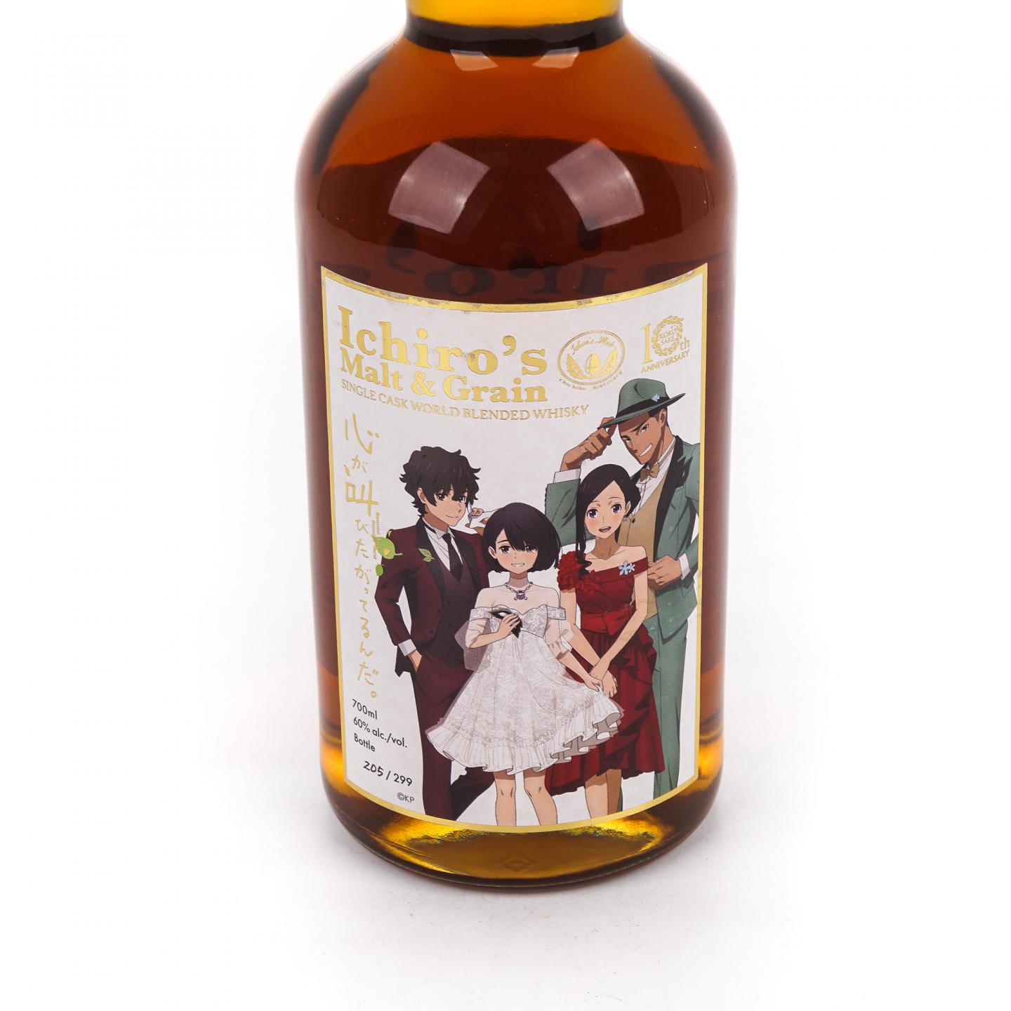 Ichiro’s Malt & Grain 秩父出品 2025 世界调和 雪莉桶后熟
