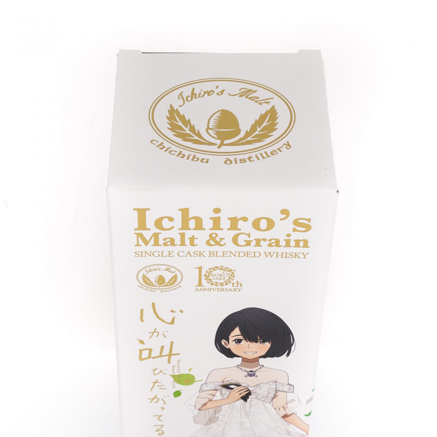 Ichiro’s Malt & Grain 秩父出品 2025 世界调和 雪莉桶后熟