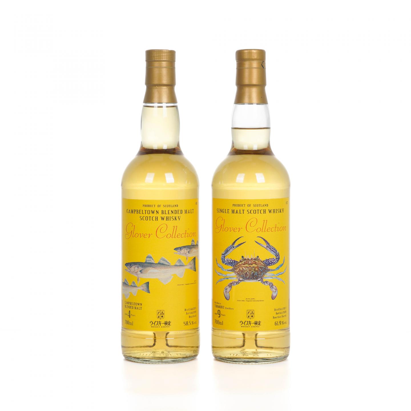 Campbeltown 4年/桐摩 9年 Glover Collection 2瓶组