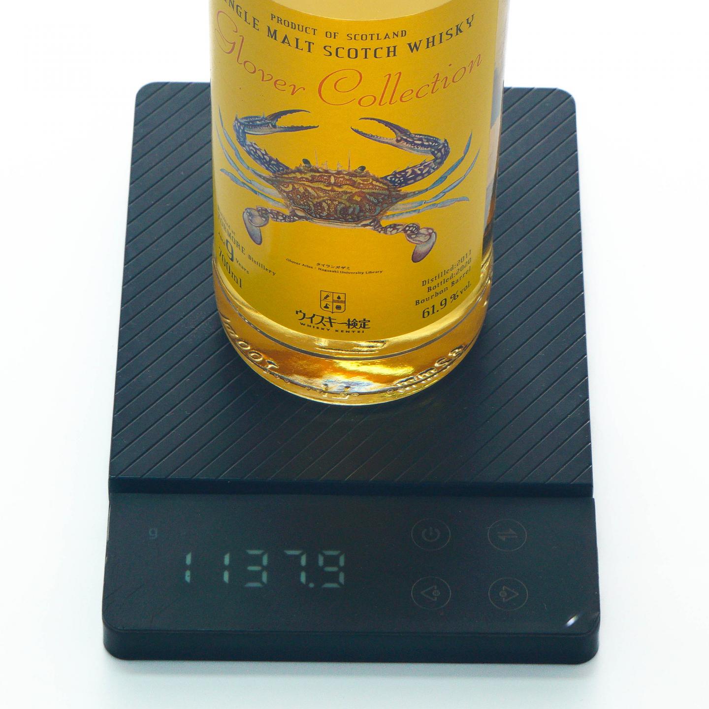 Campbeltown 4年/桐摩 9年 Glover Collection 2瓶组