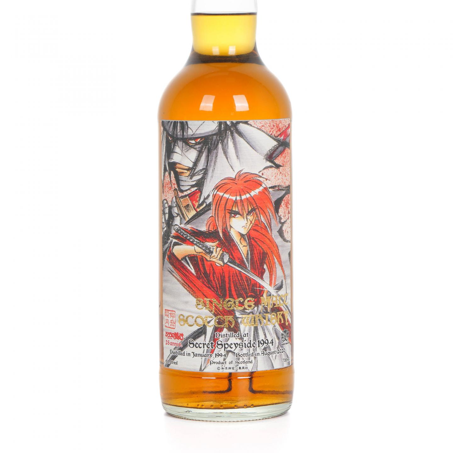 Secret Speyside 秘密斯佩塞 1994-2020 TWA 浪客剑心